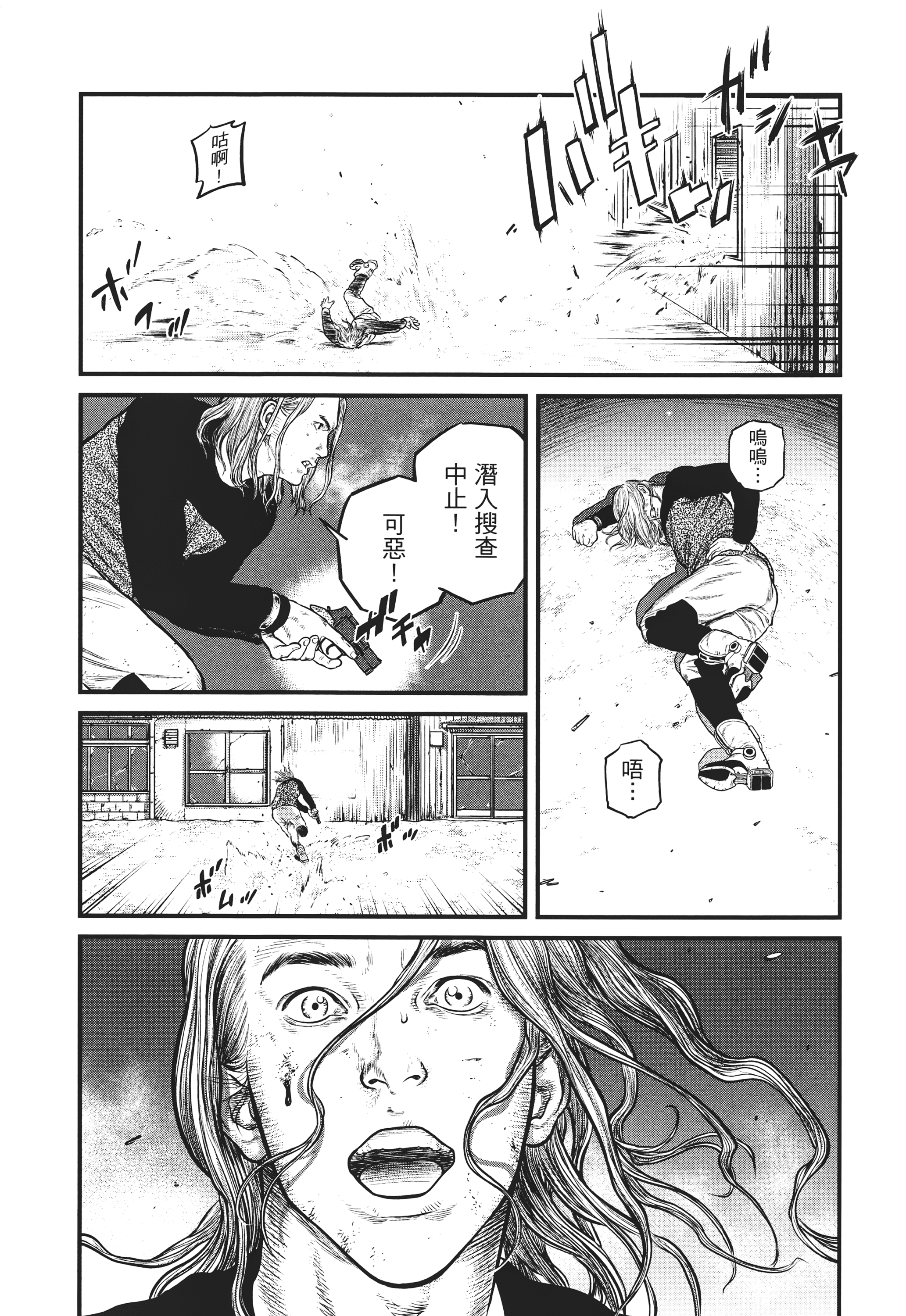 Page 104