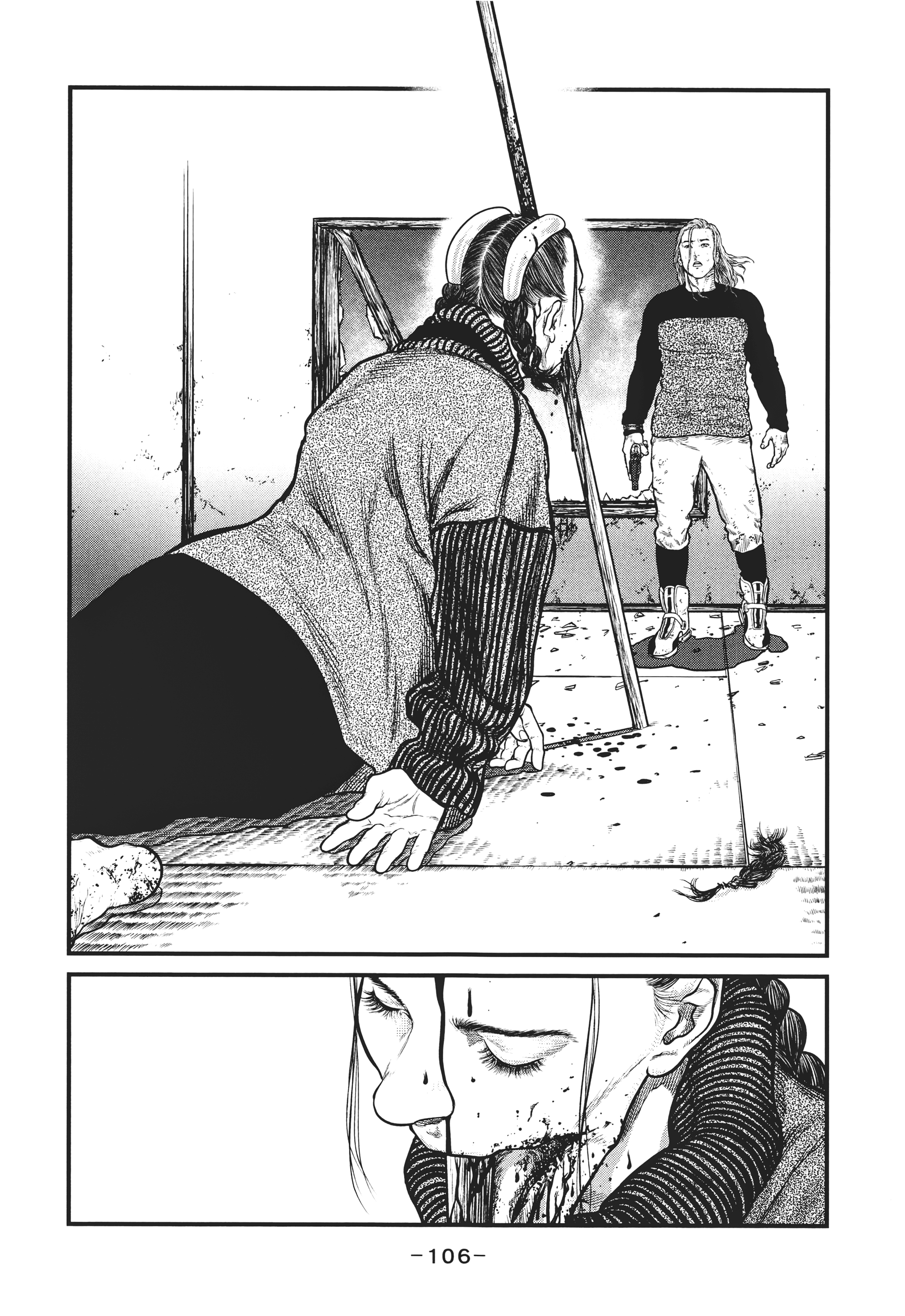 Page 105
