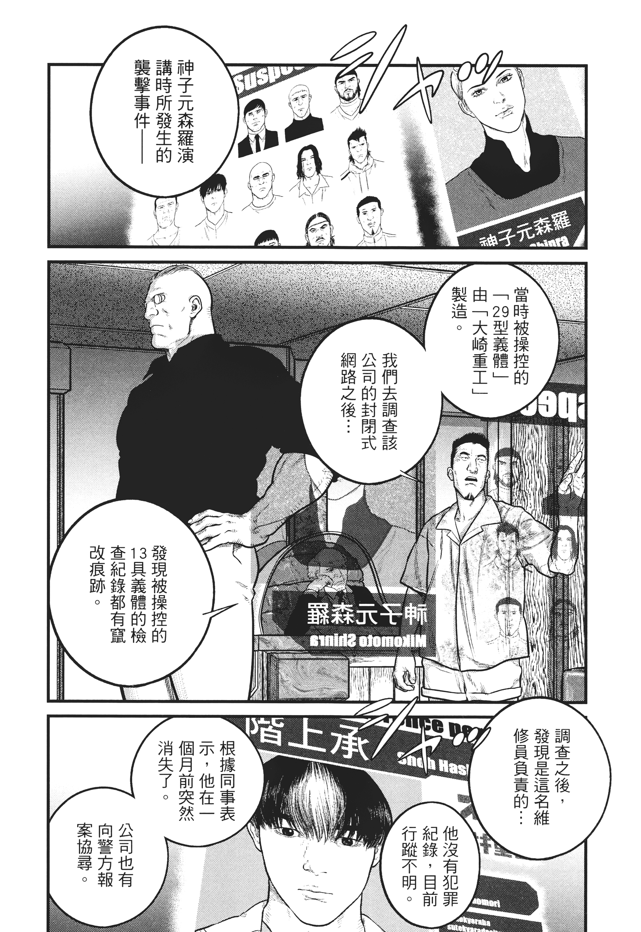 Page 109