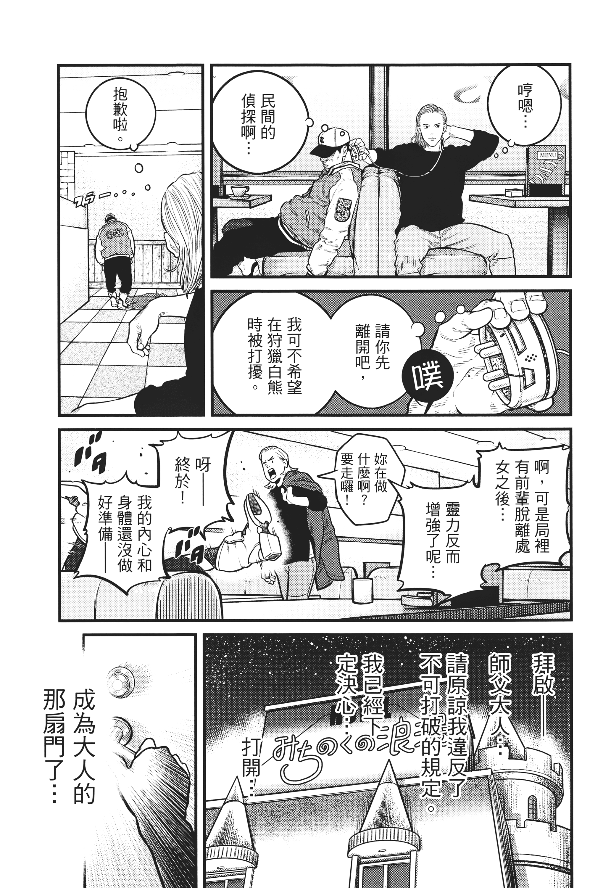 Page 124