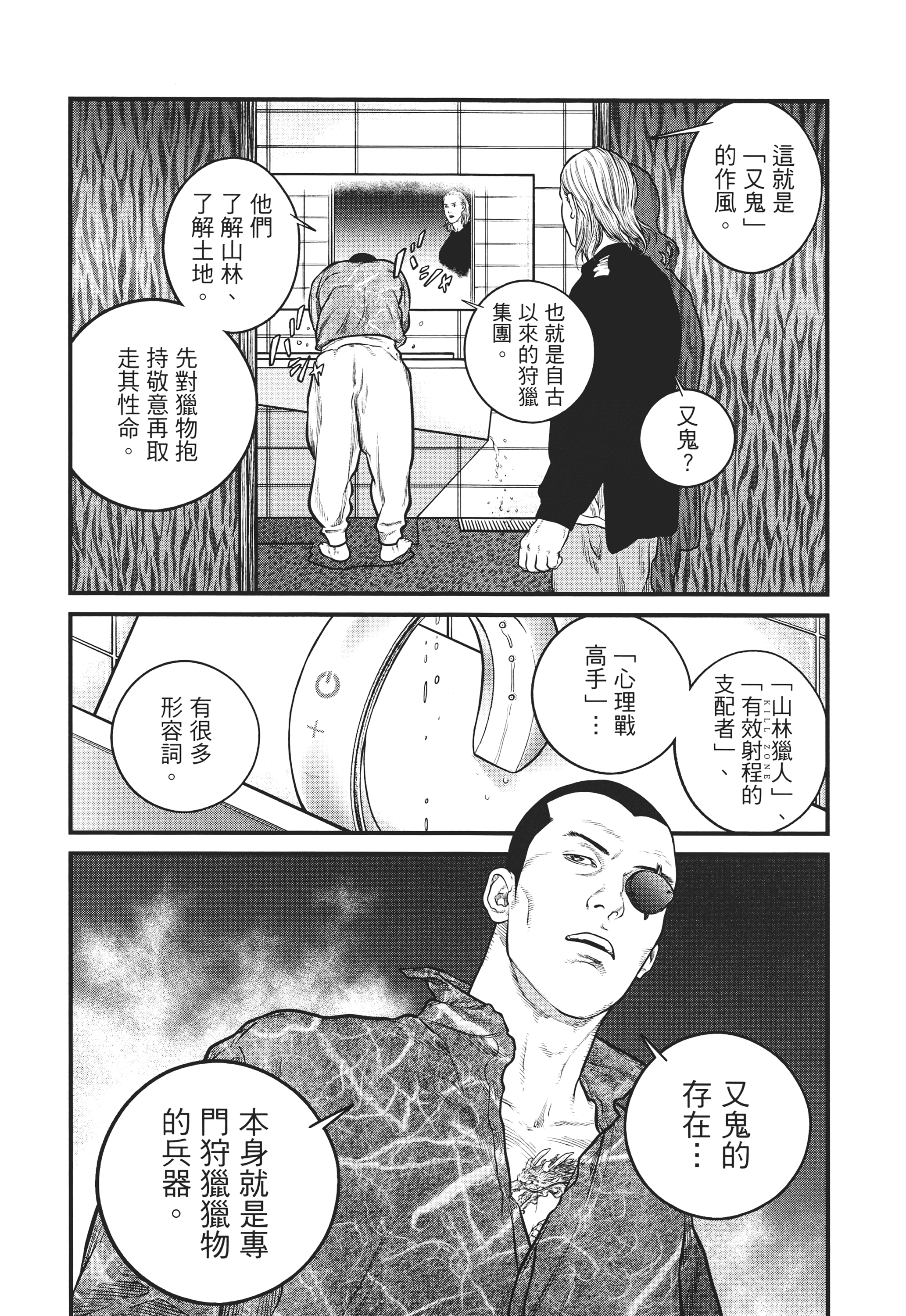 Page 127