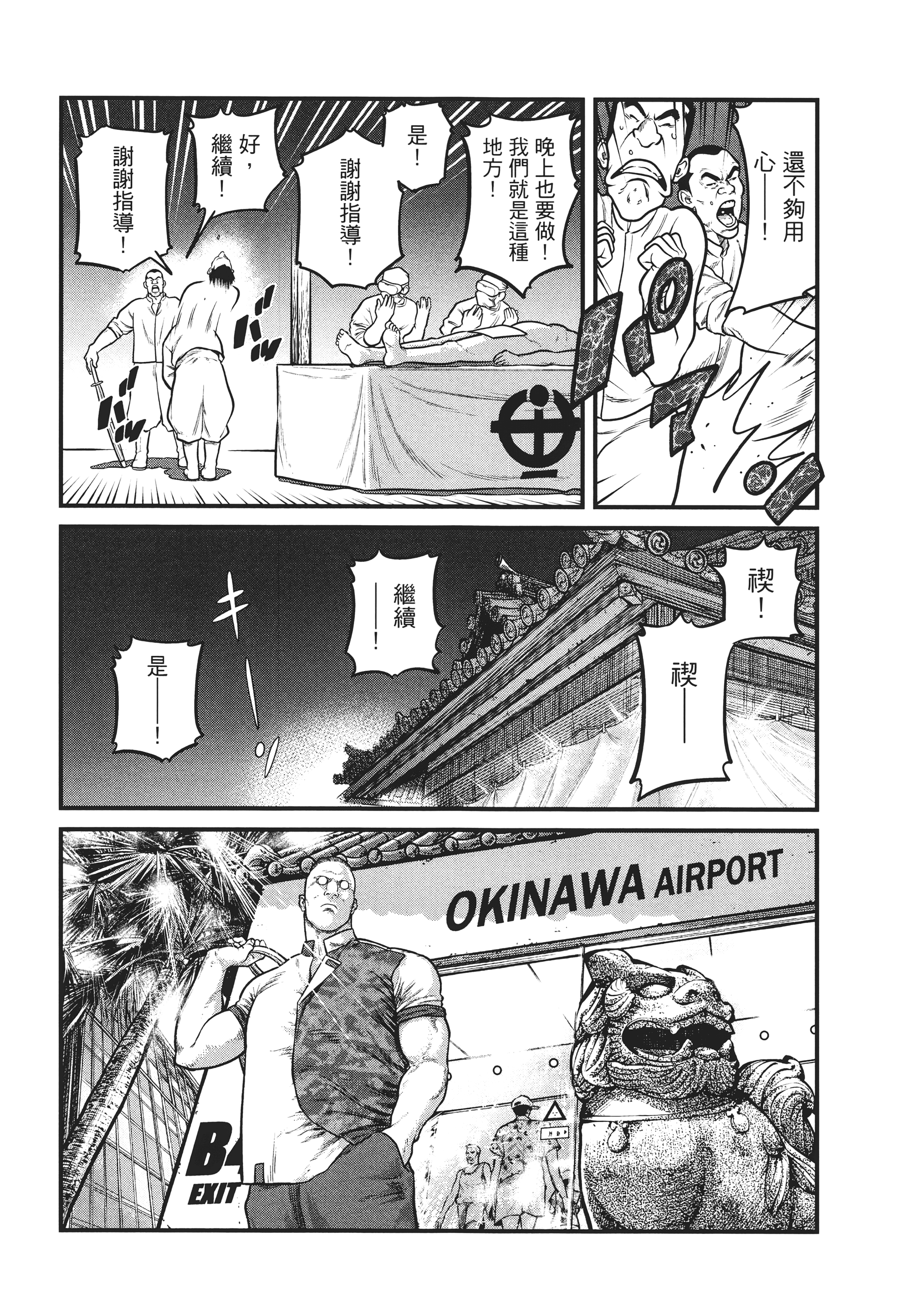 Page 129