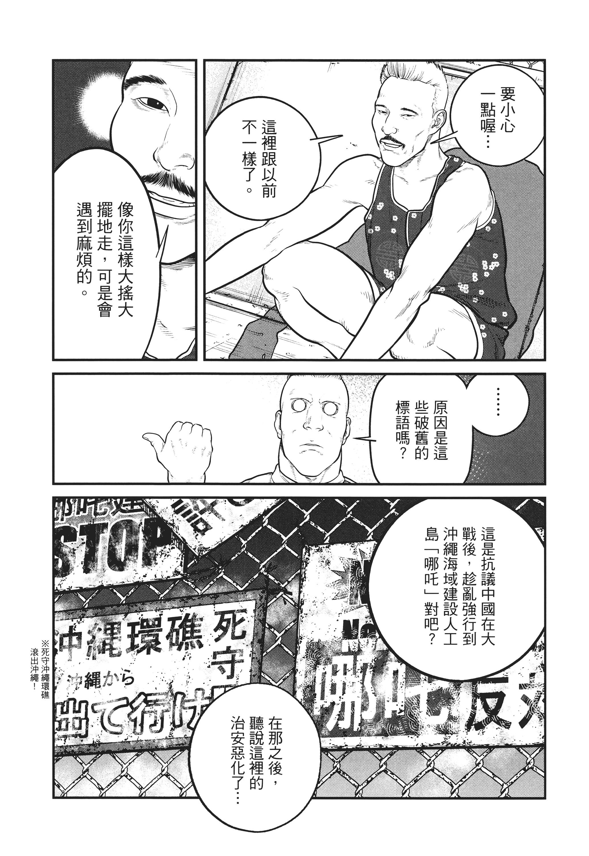 Page 132