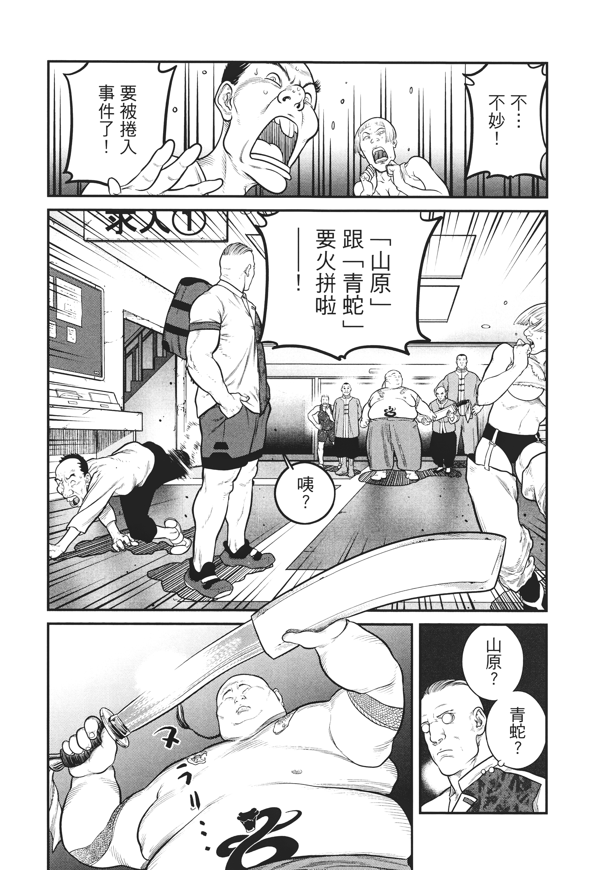 Page 139