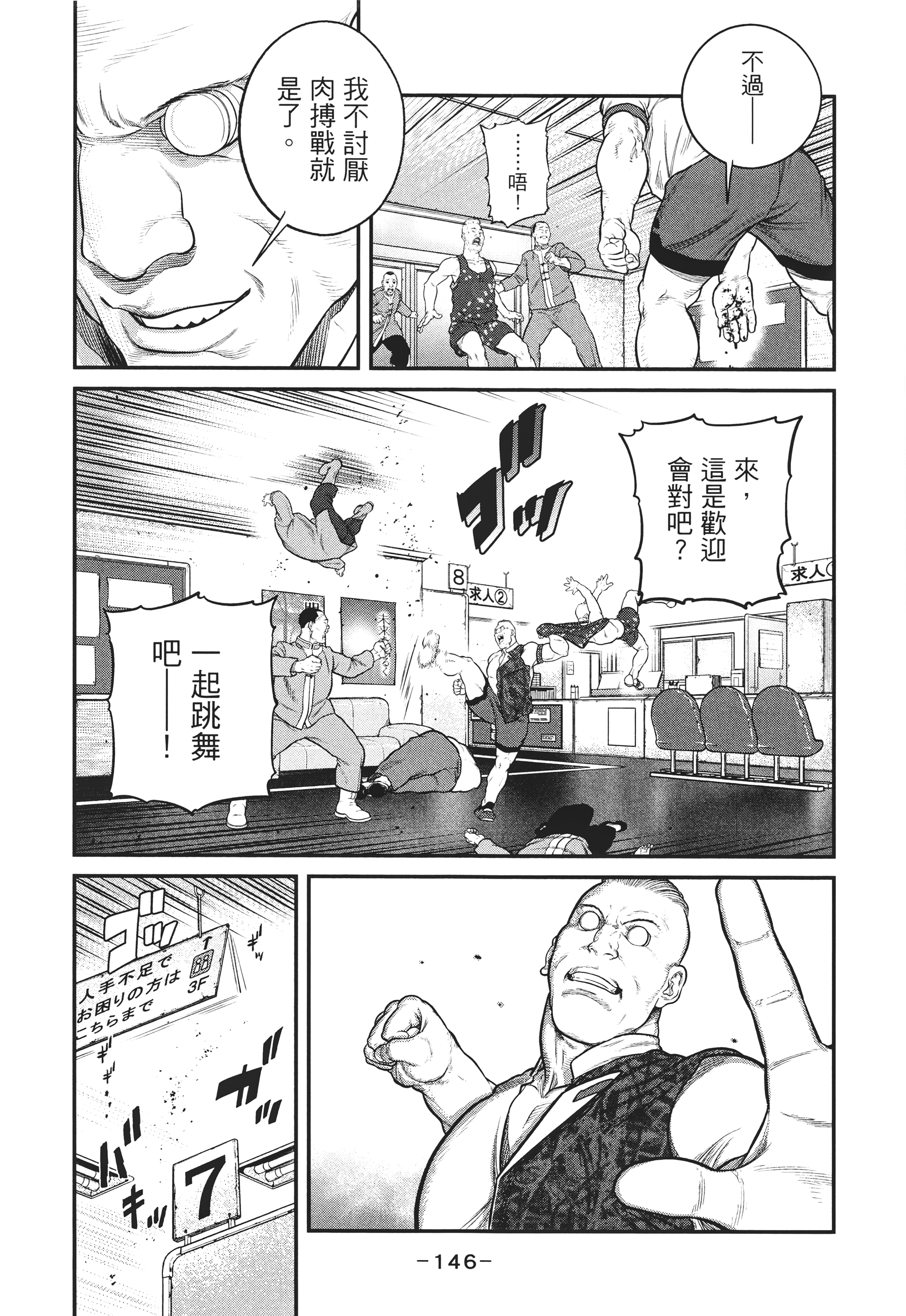 Page 145