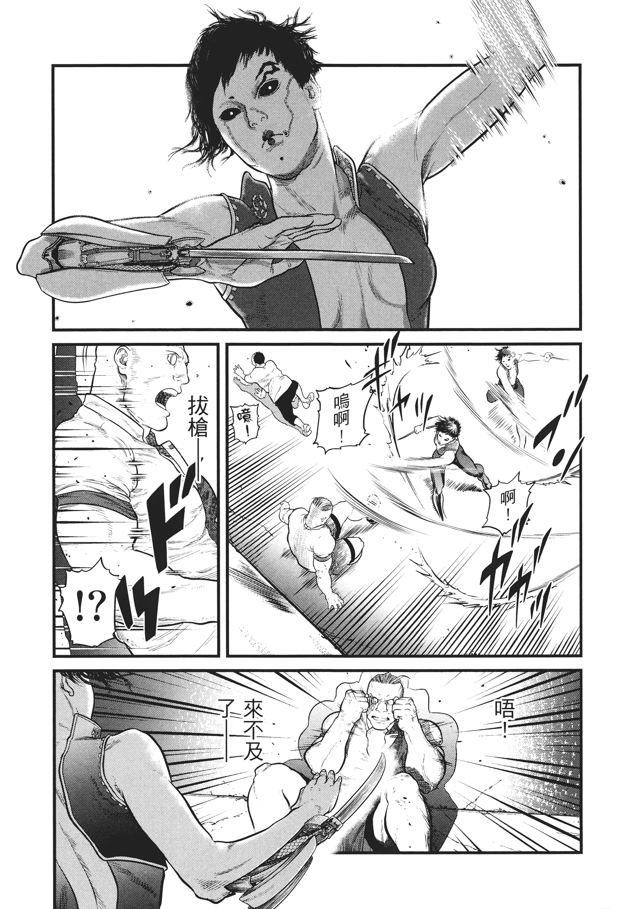 Page 148
