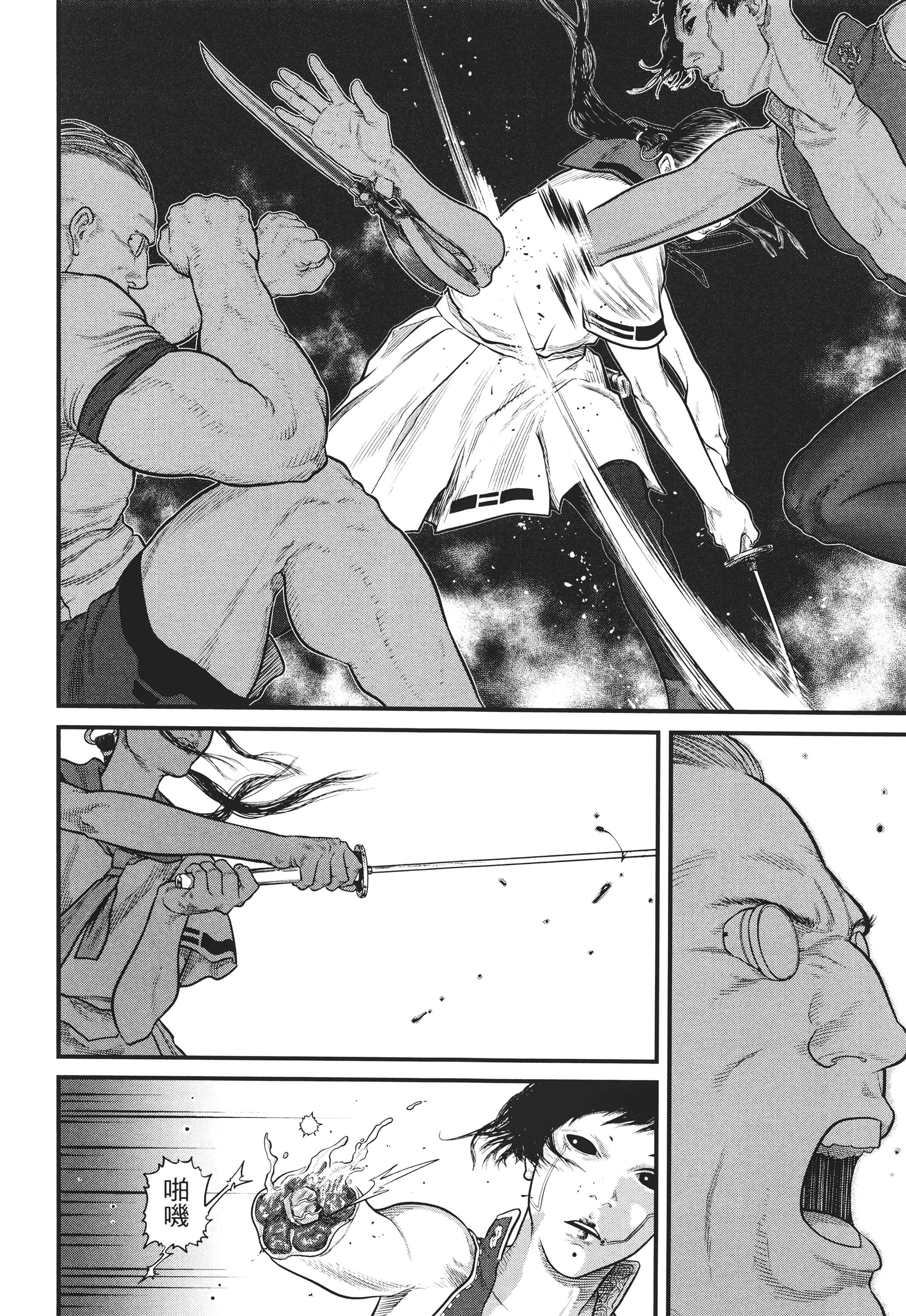 Page 149