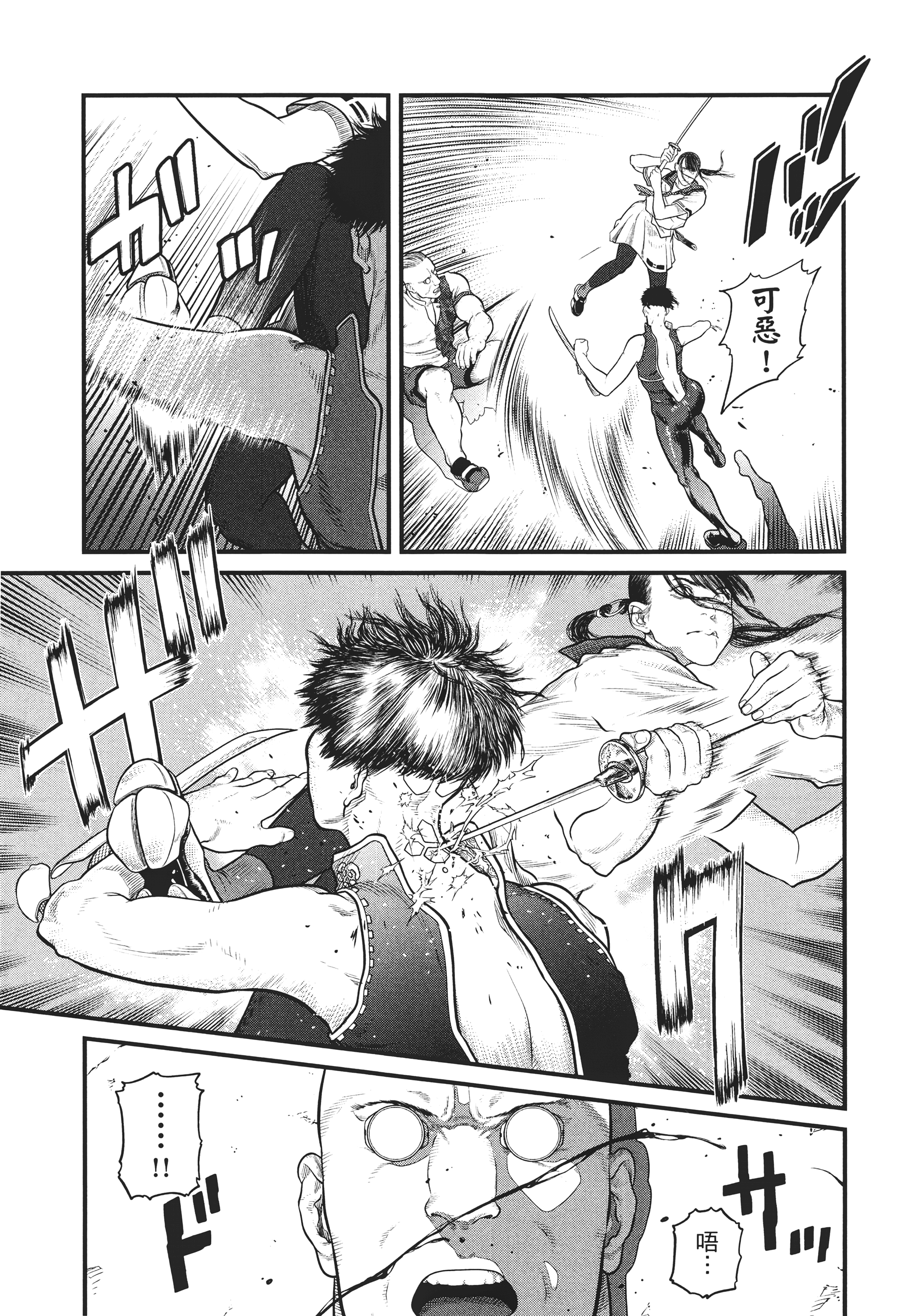 Page 150