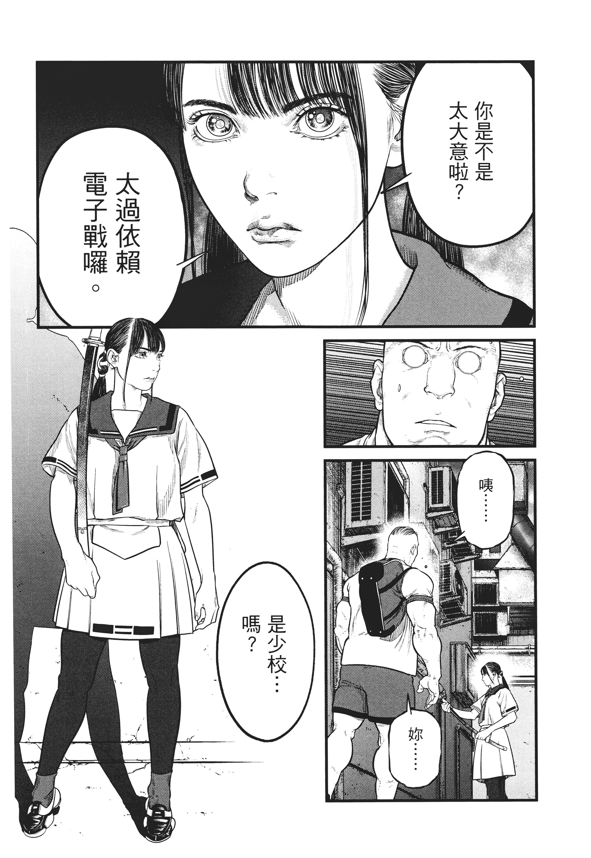 Page 153