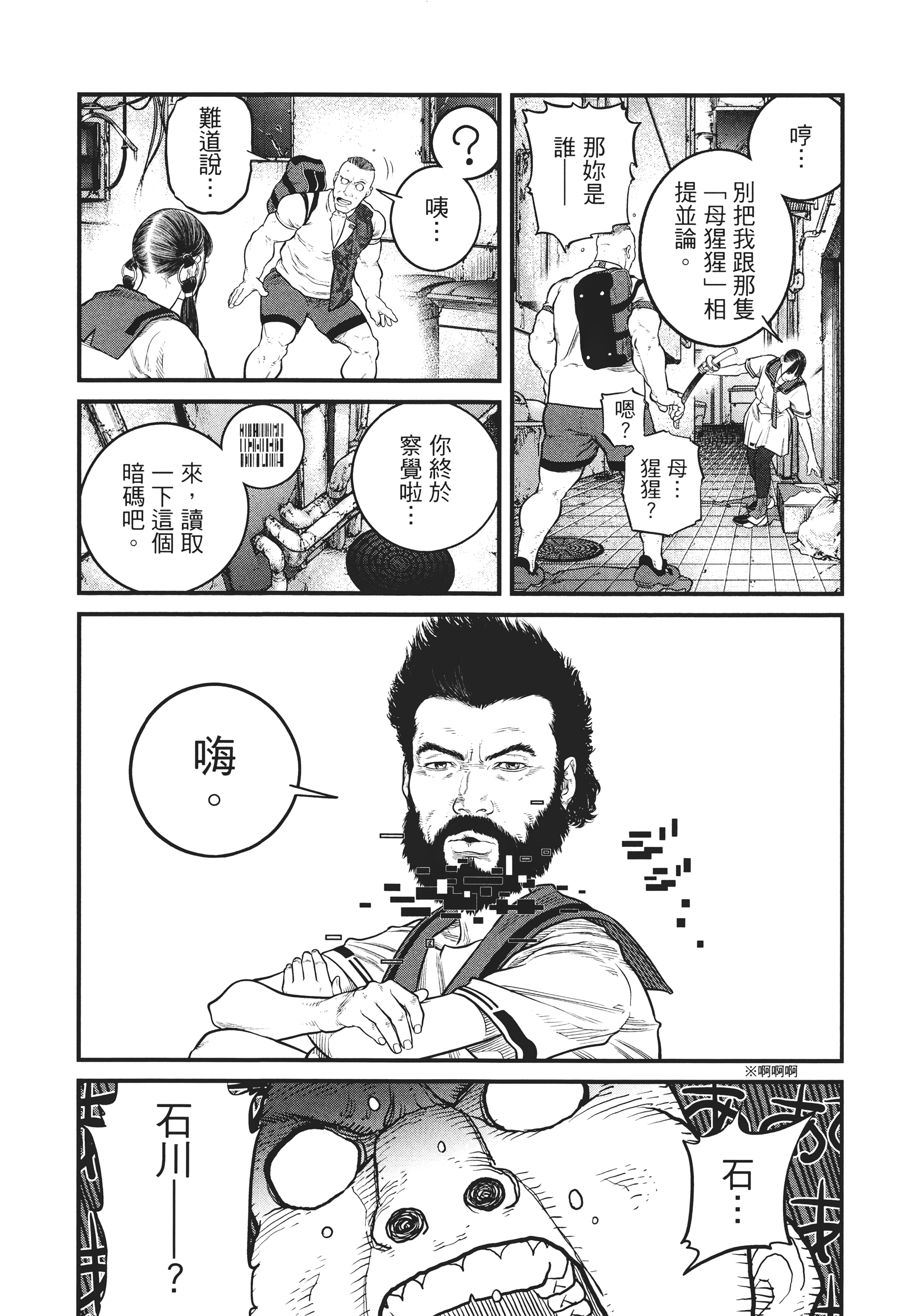 Page 154