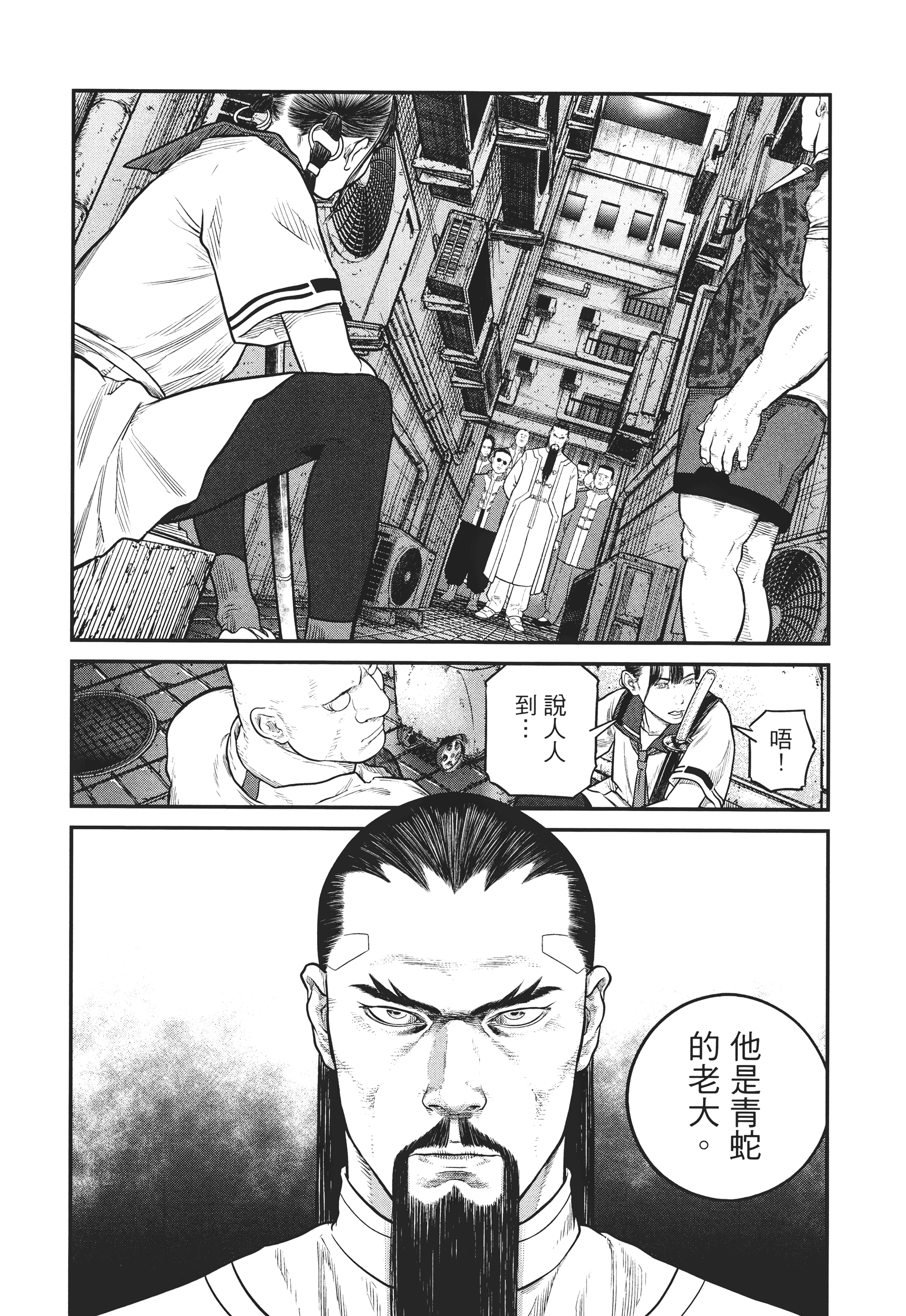 Page 157