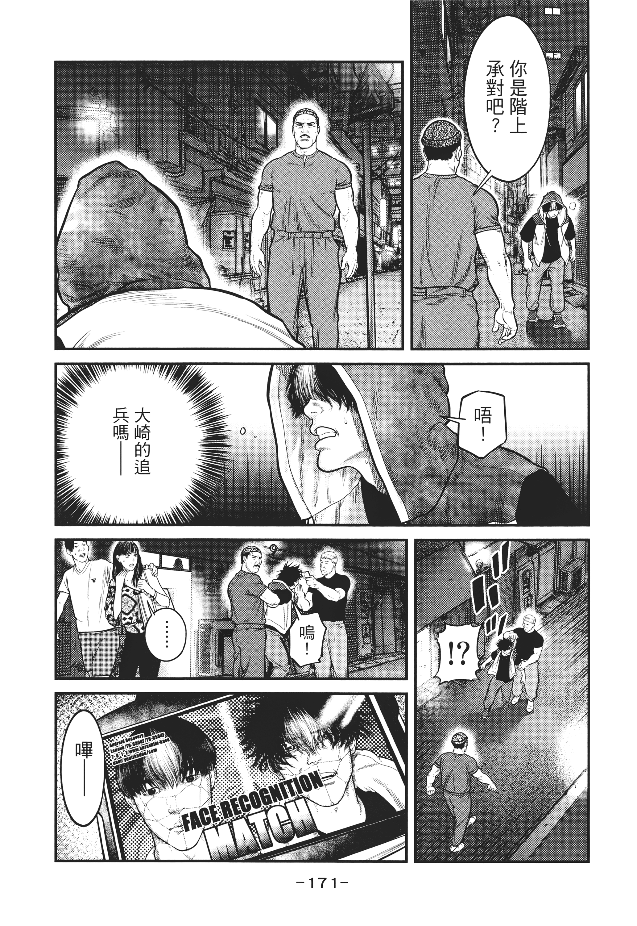 Page 170