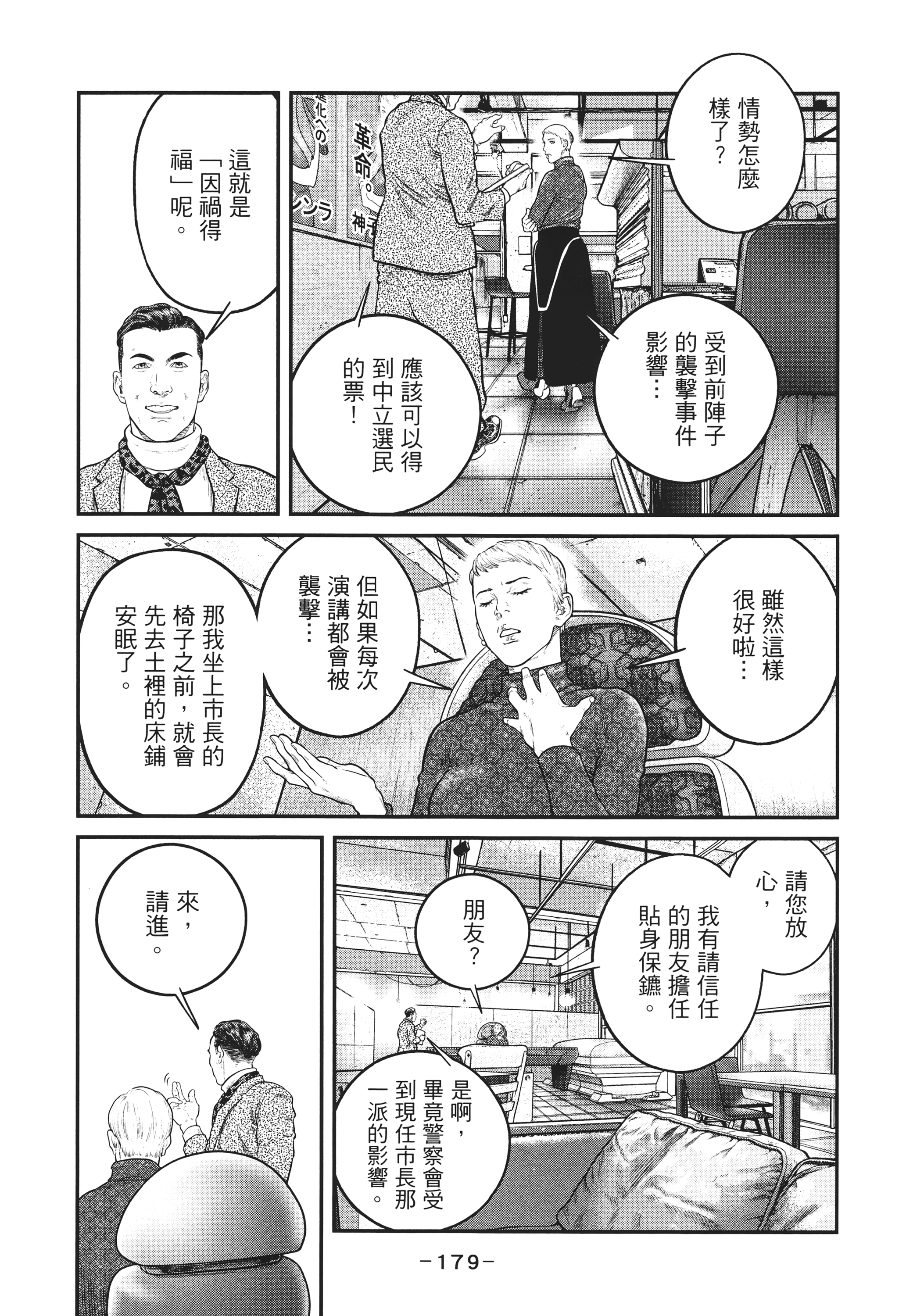 Page 178