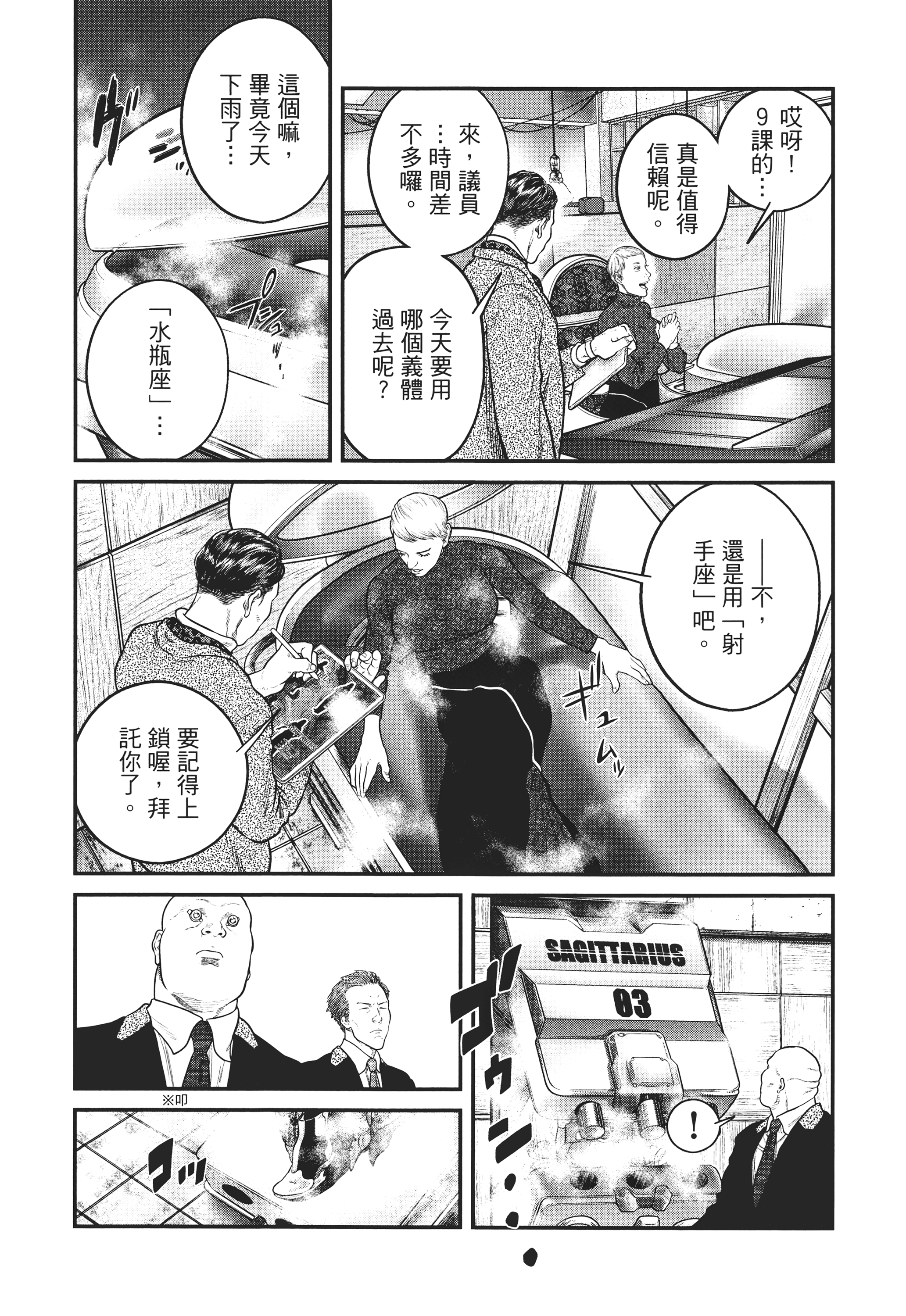 Page 180