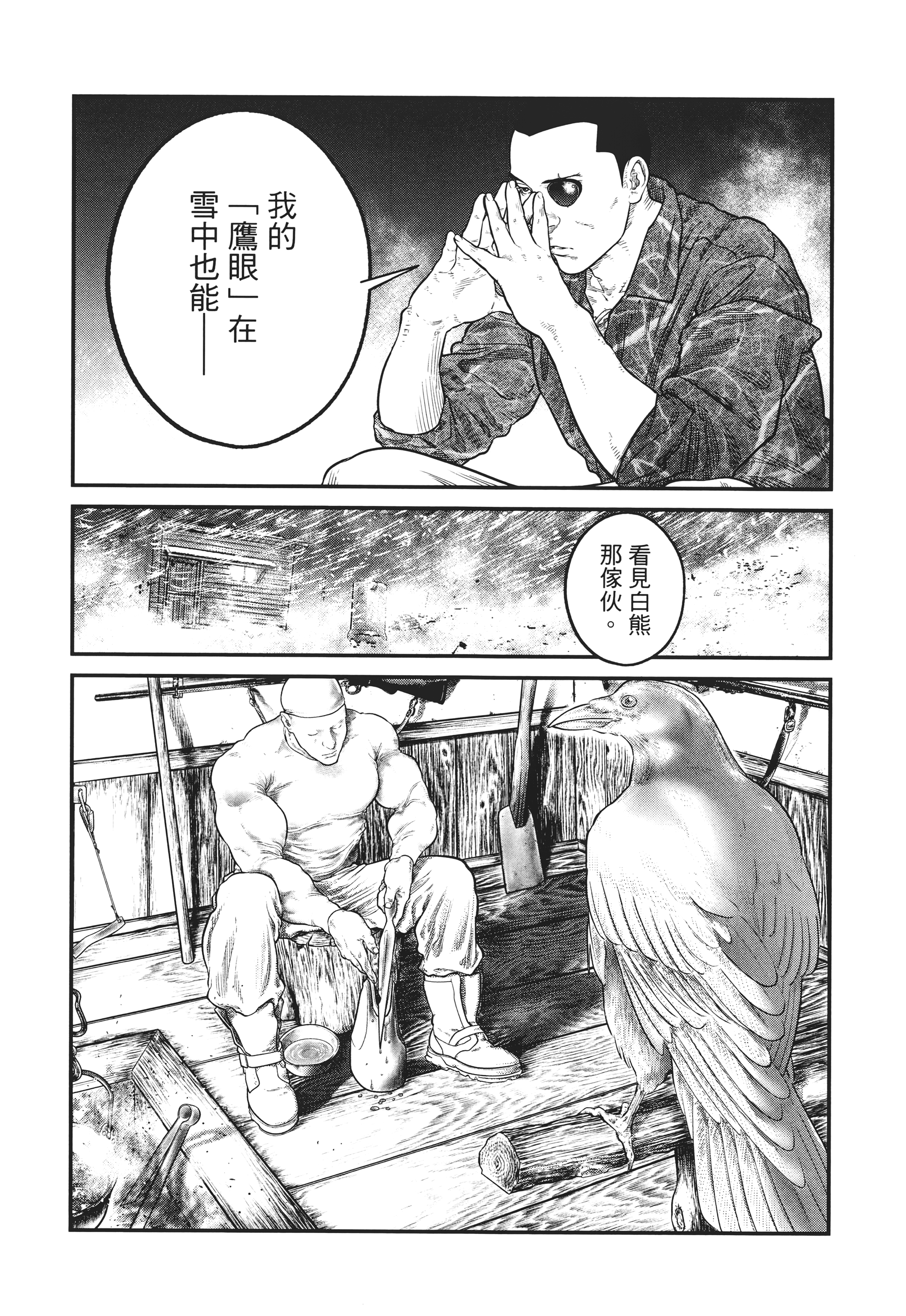 Page 187