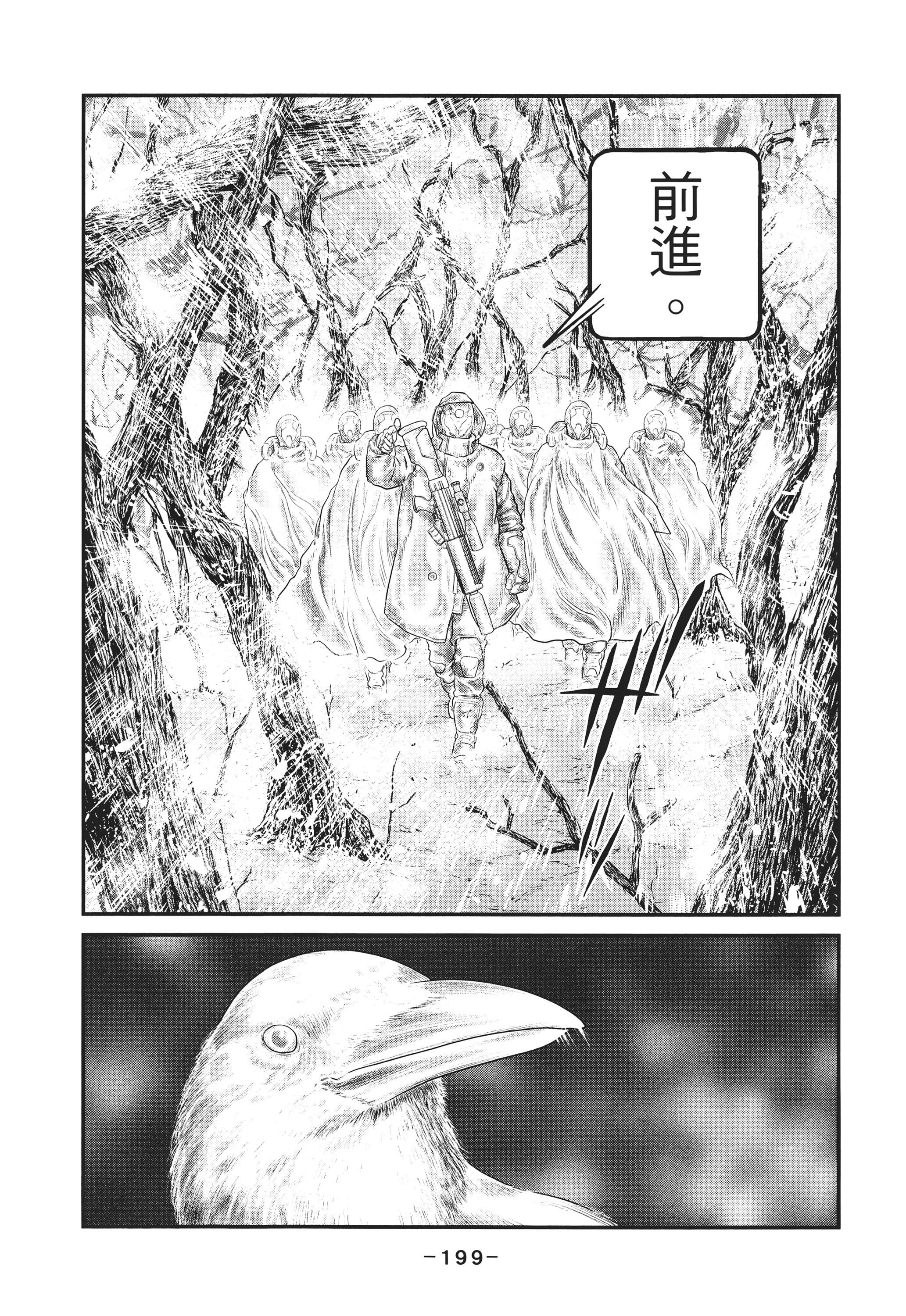 Page 198