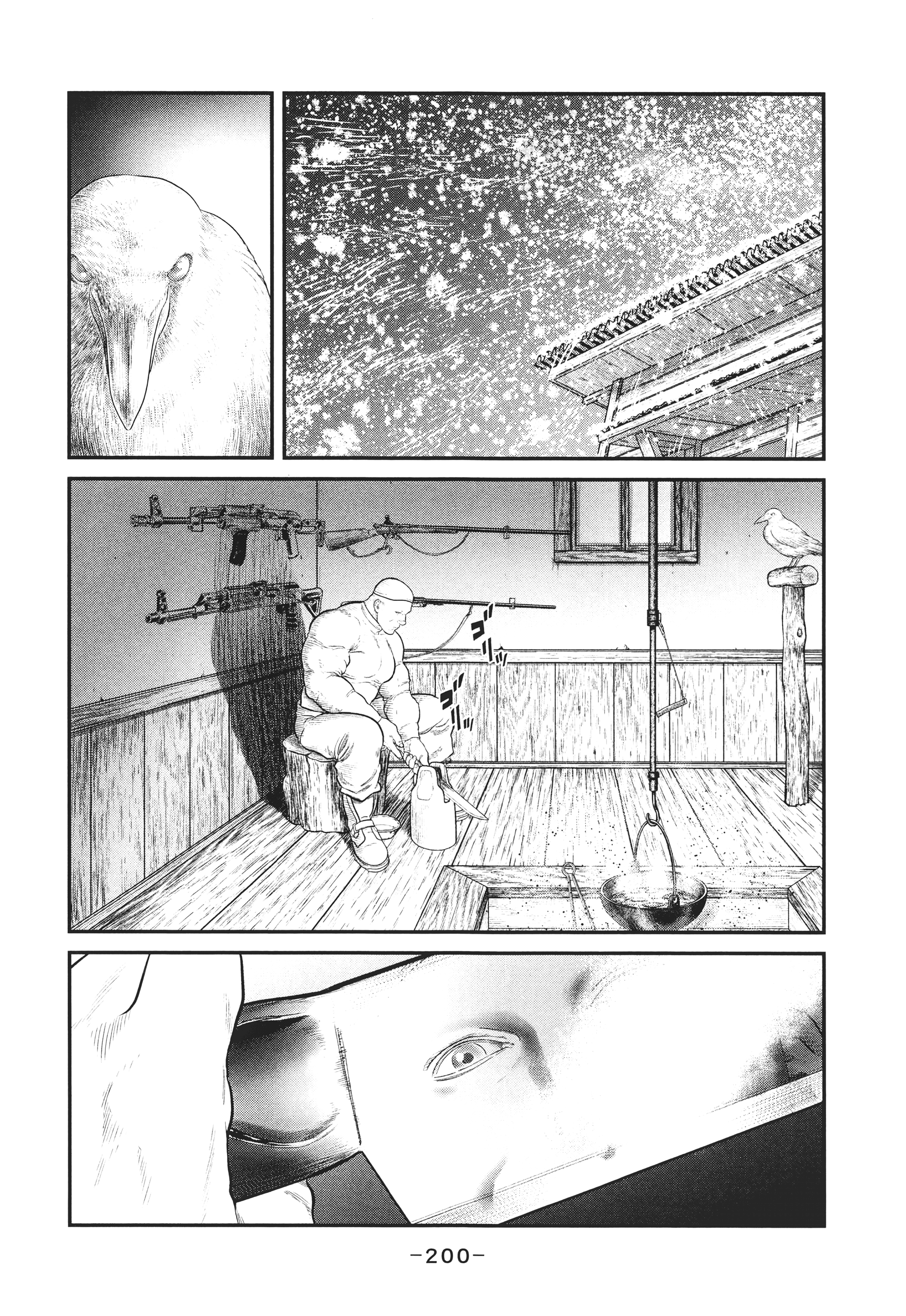 Page 199