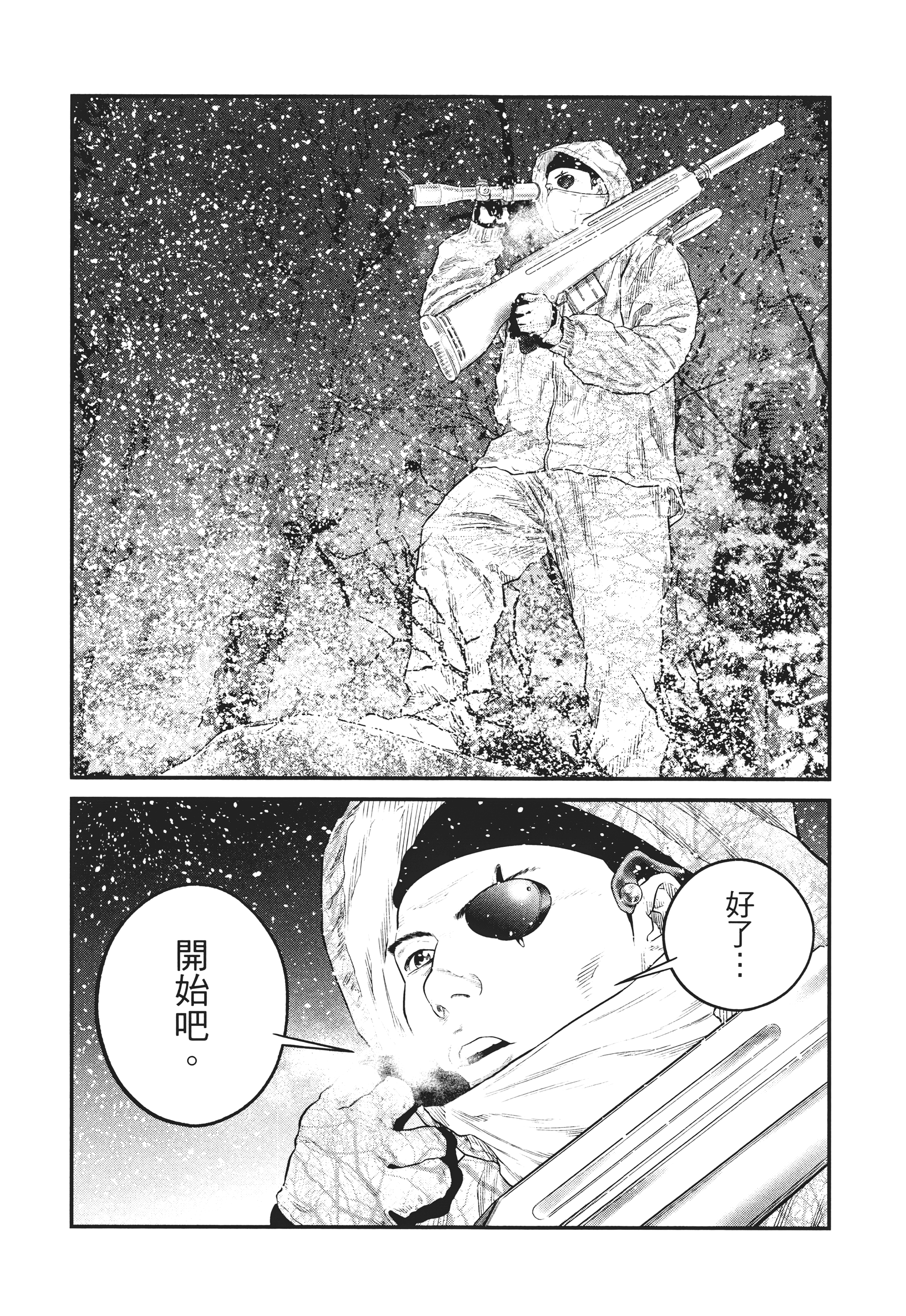 Page 217