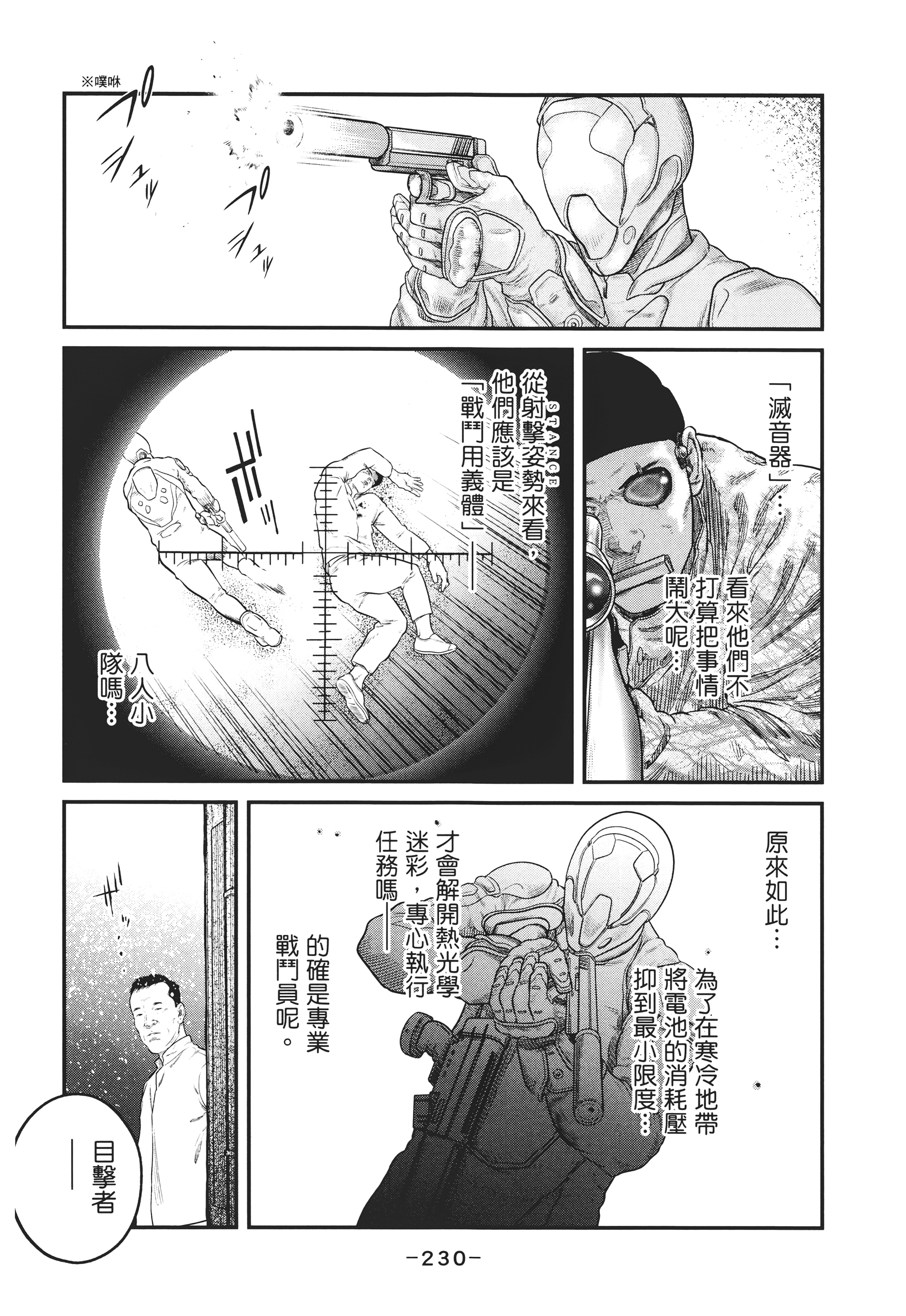Page 229