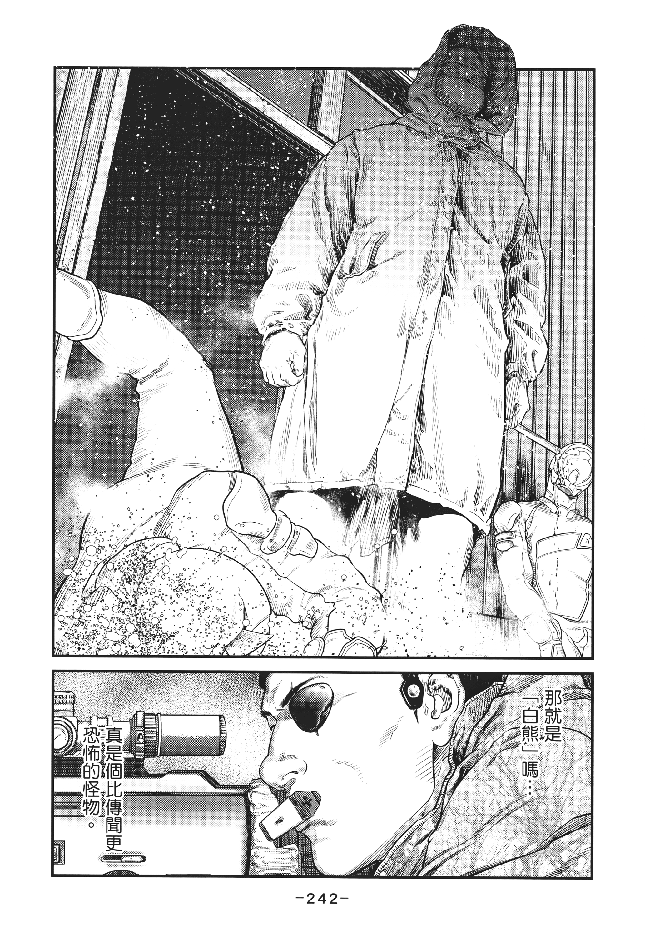 Page 241