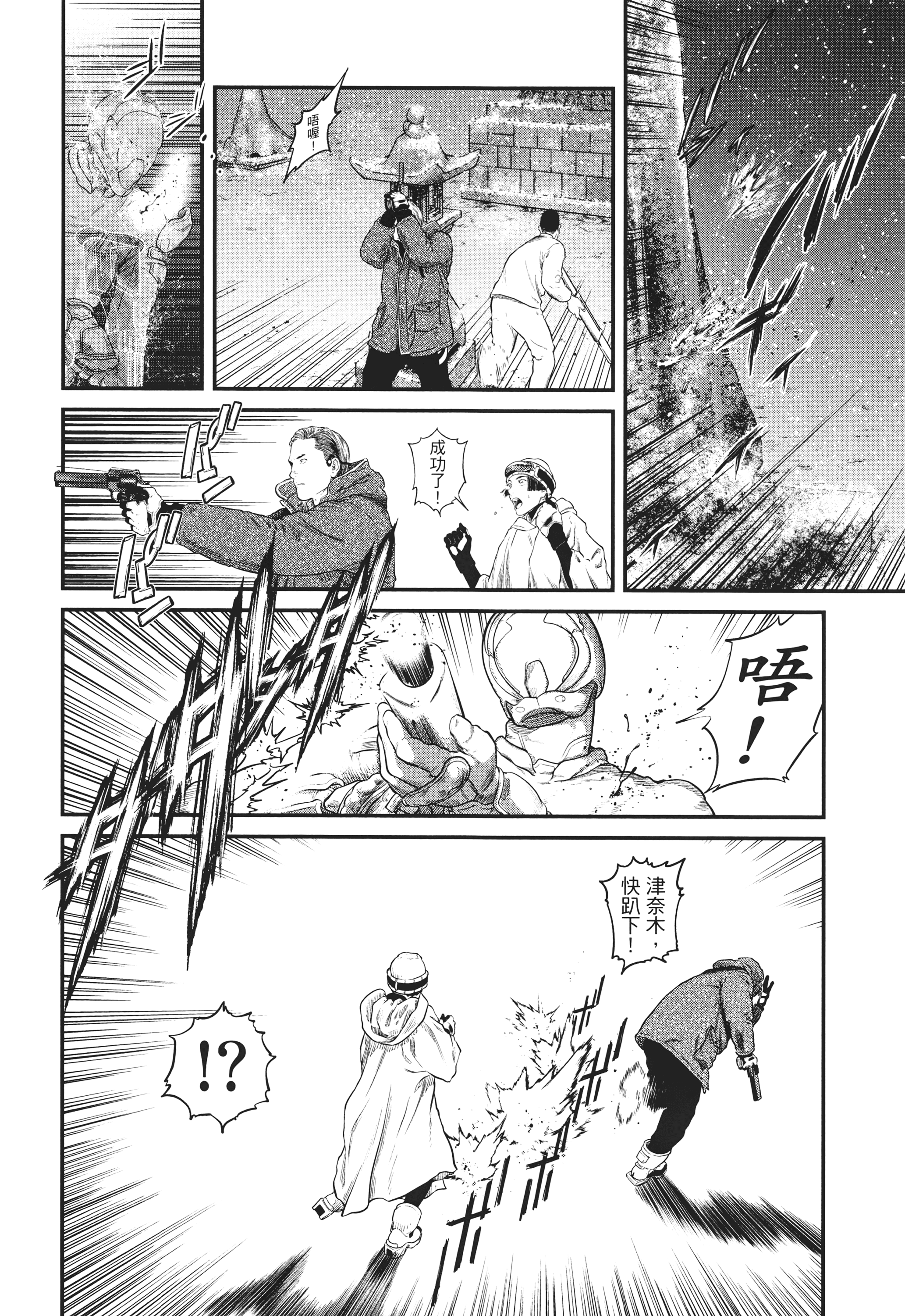Page 247