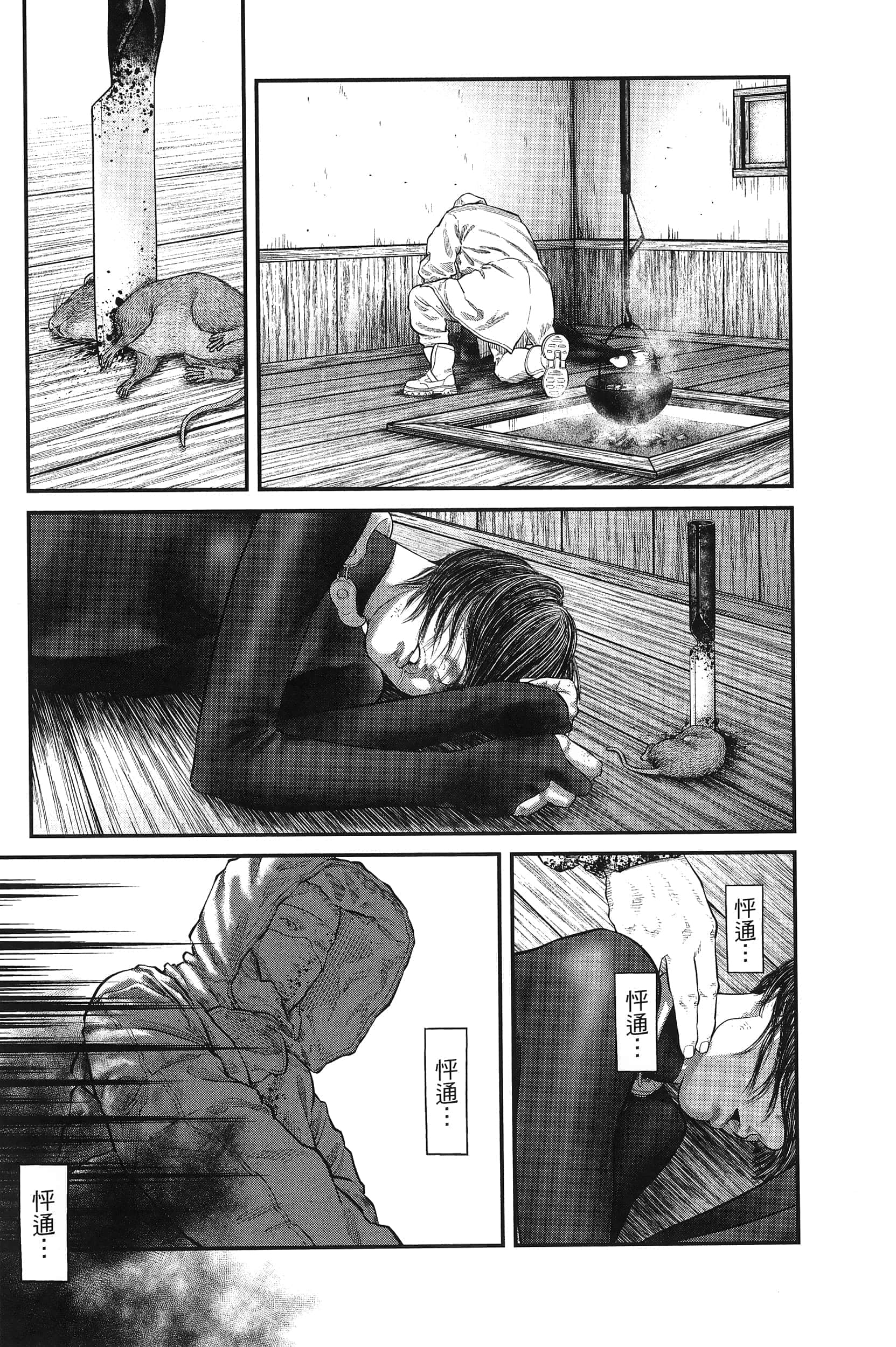 Page 40