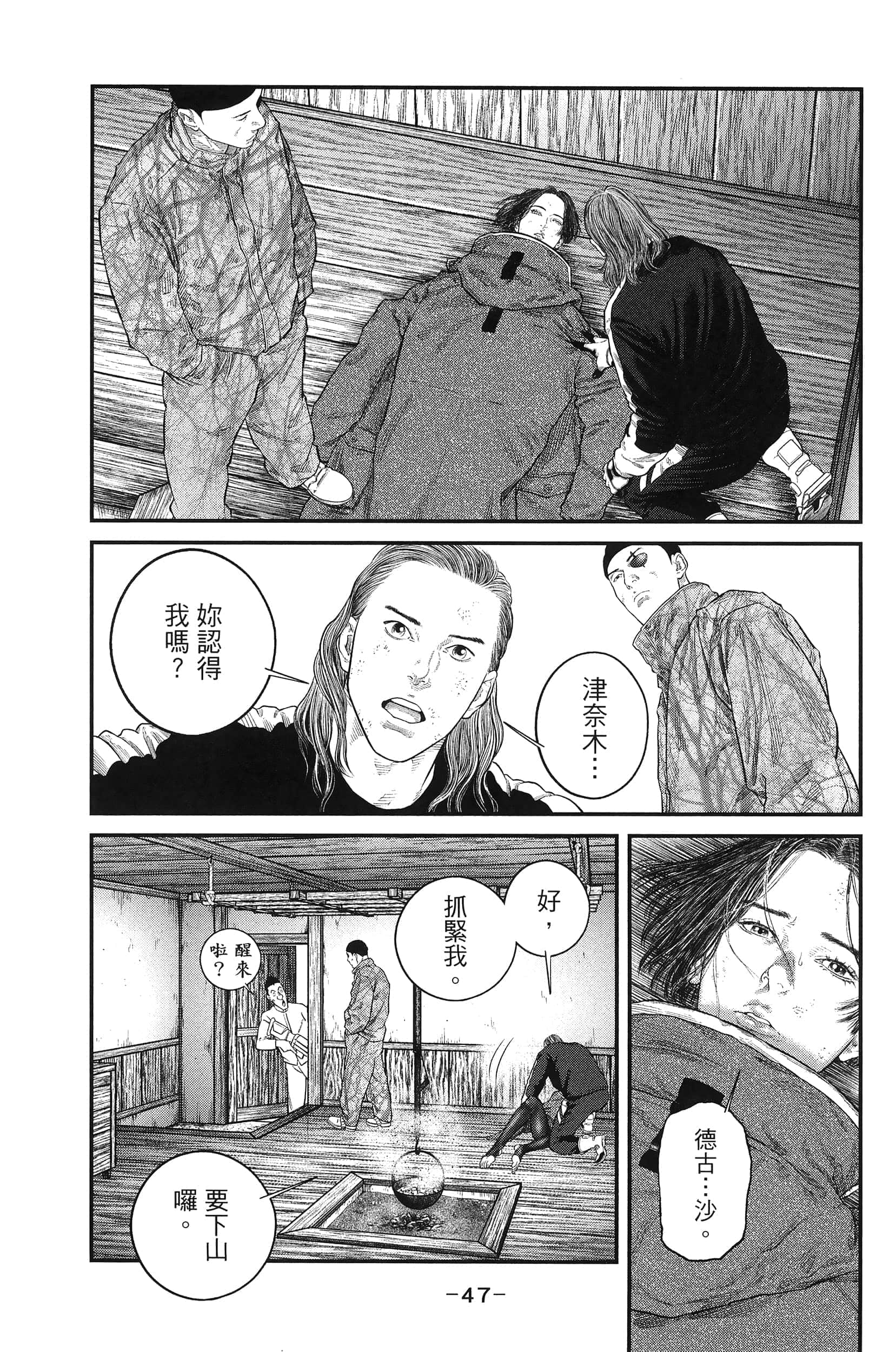 Page 49