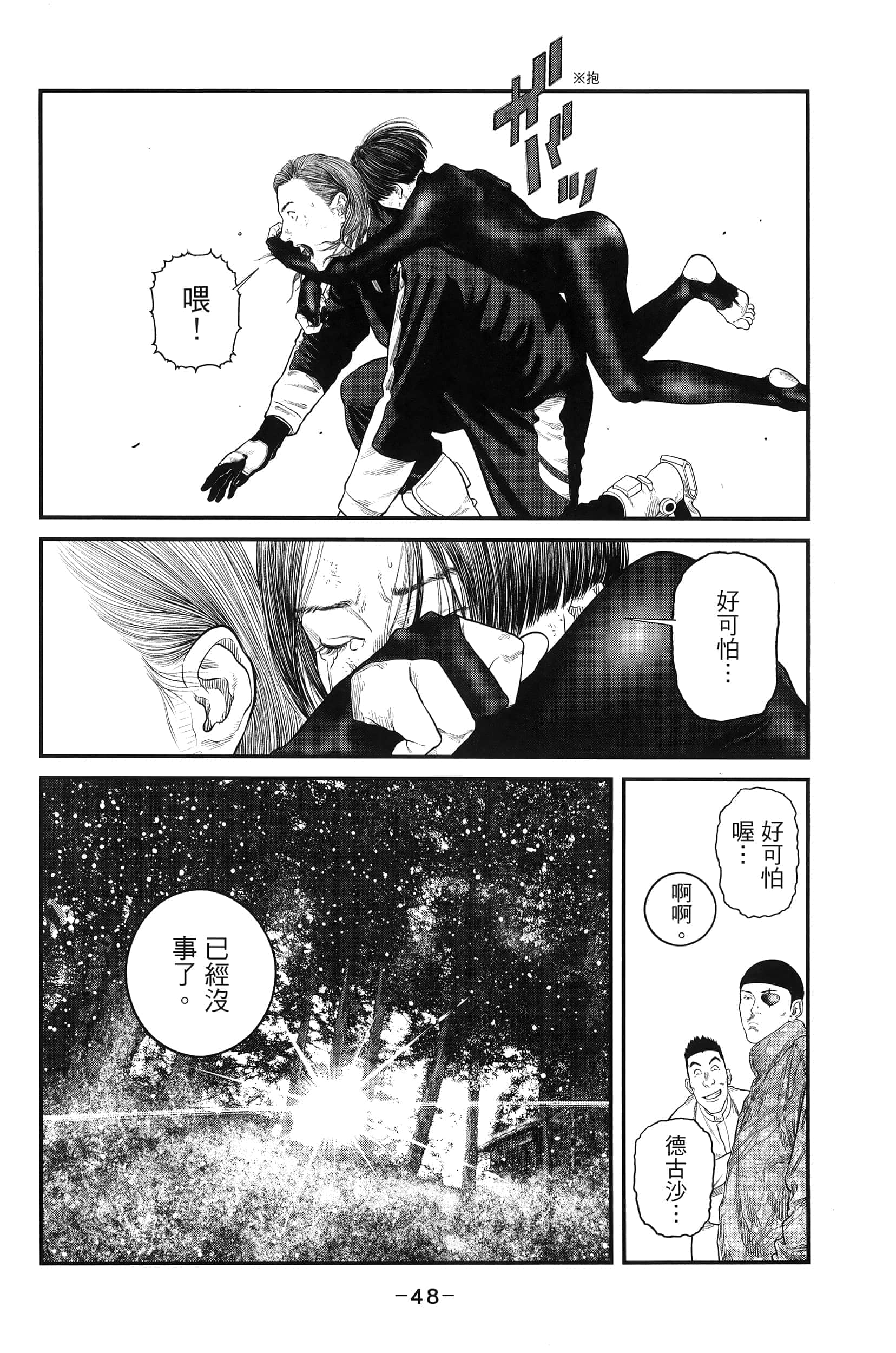 Page 50