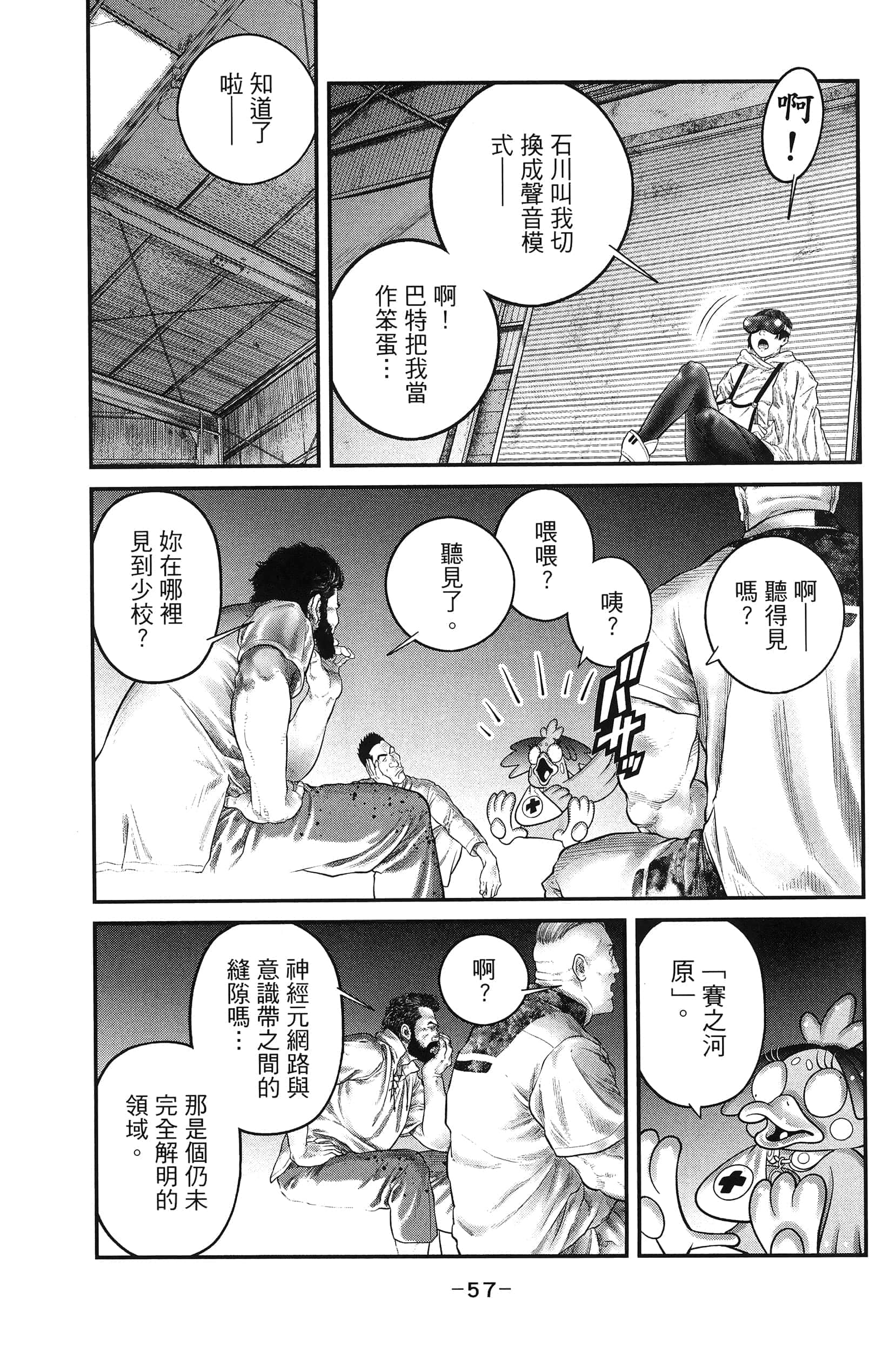 Page 59