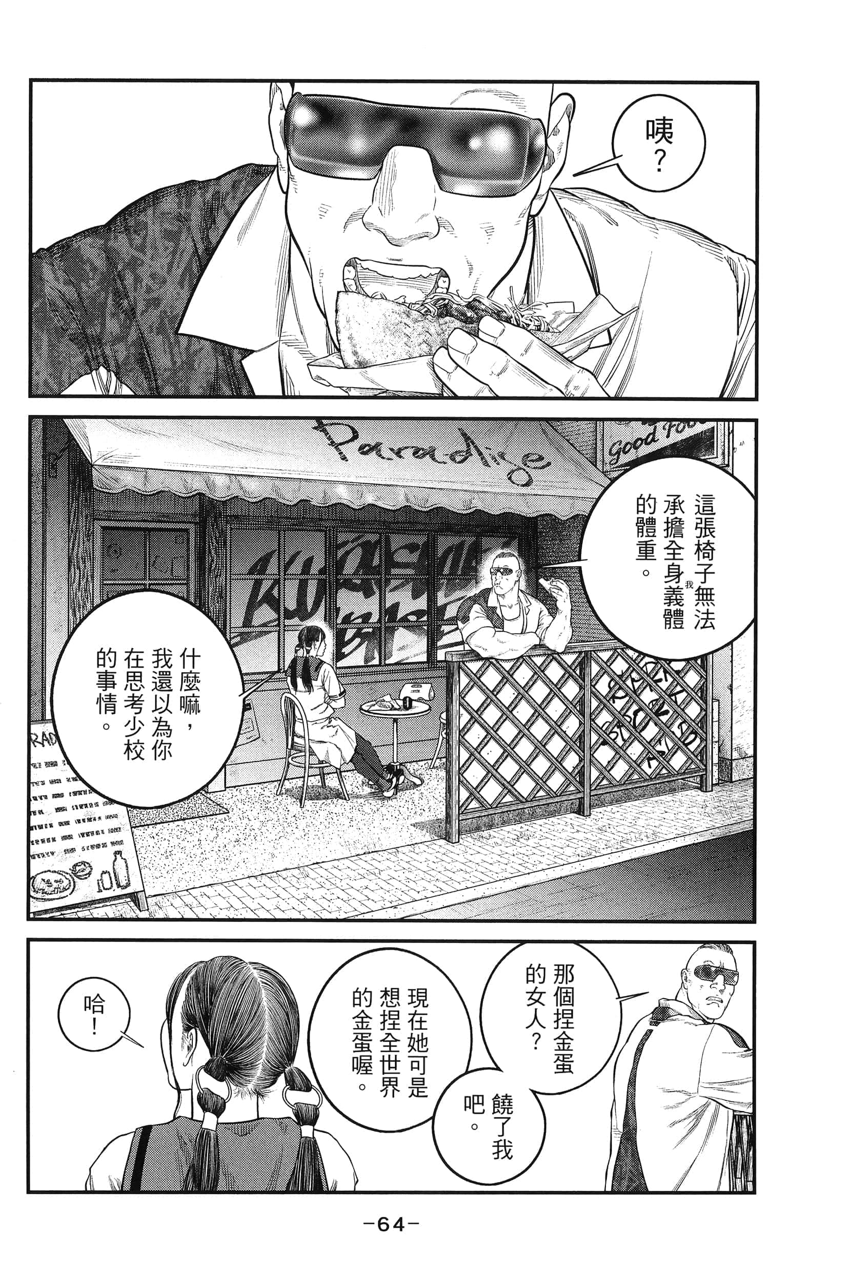 Page 66