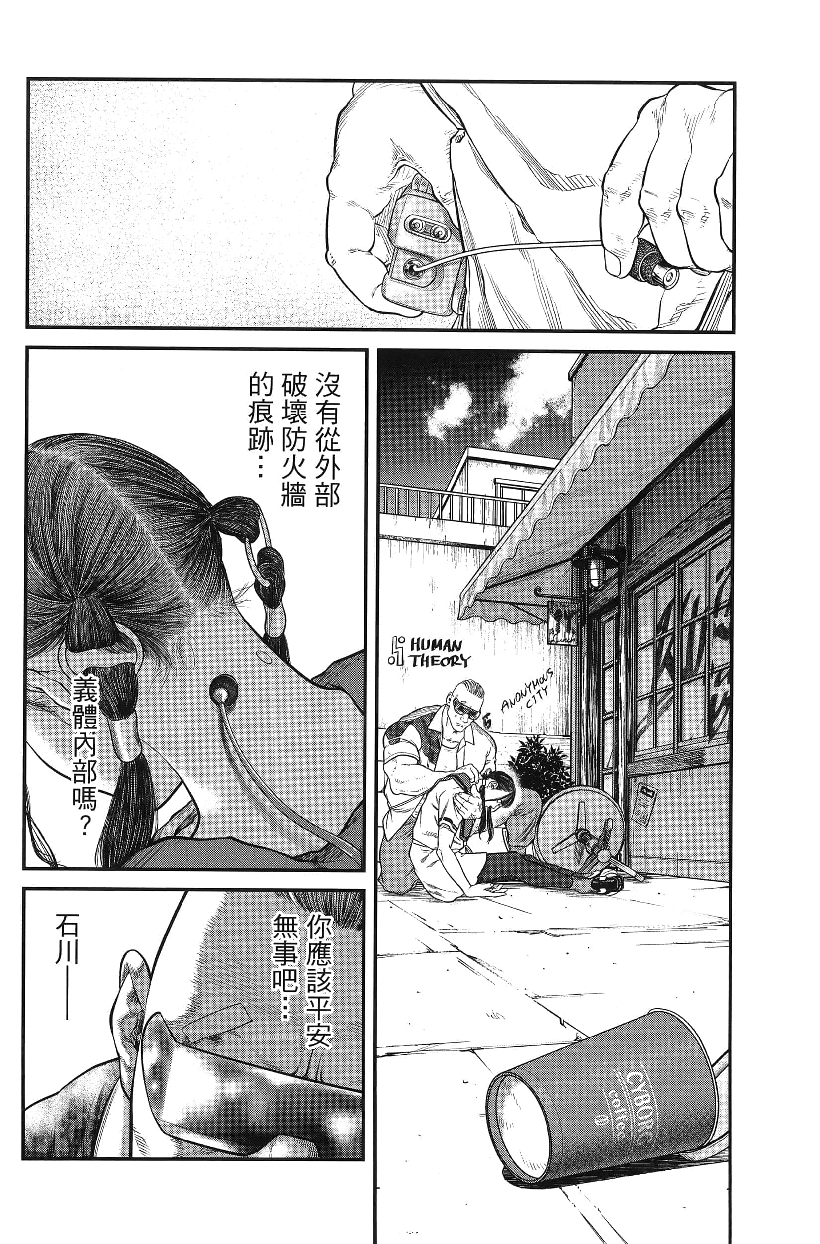Page 90