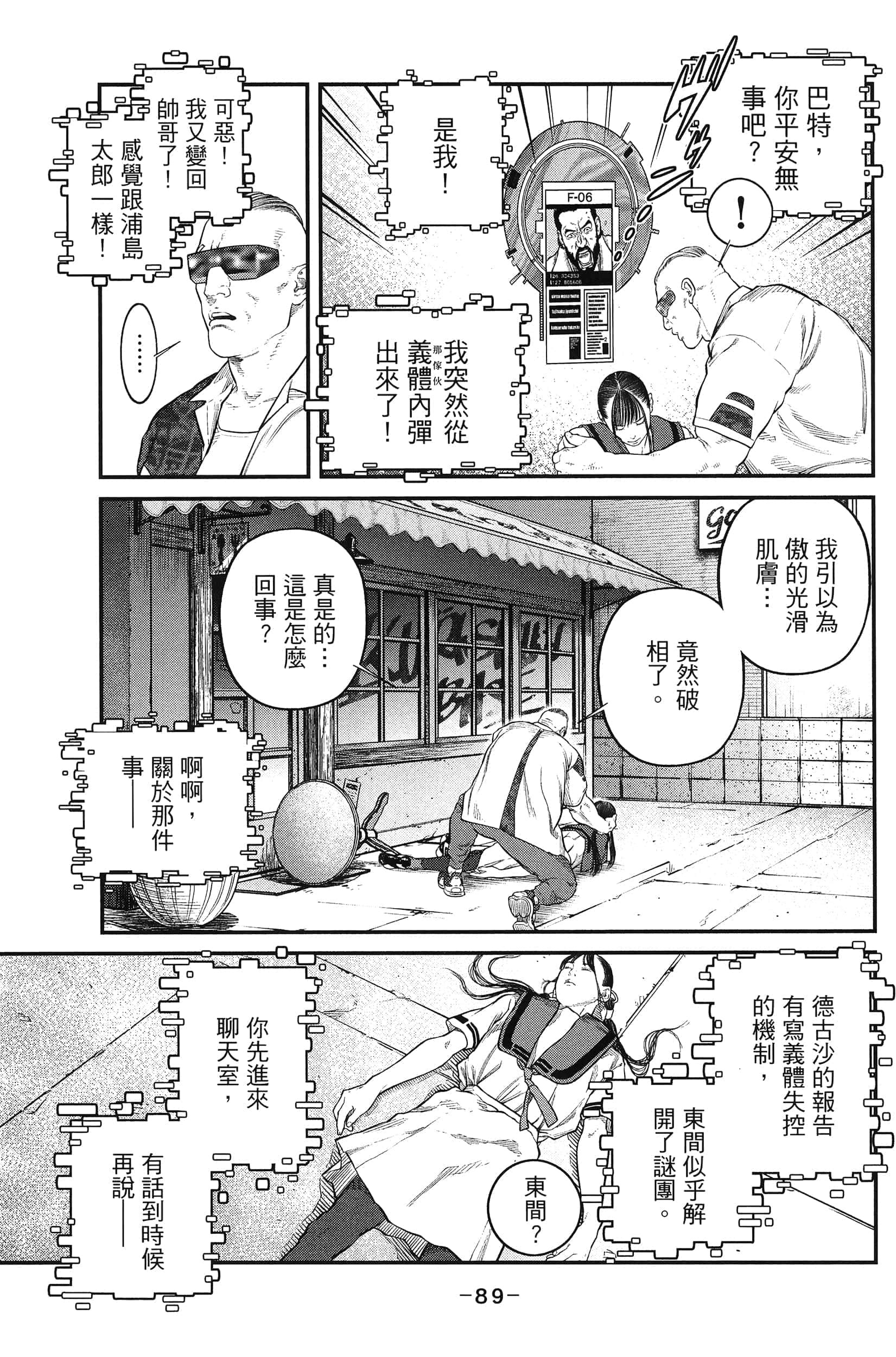 Page 91