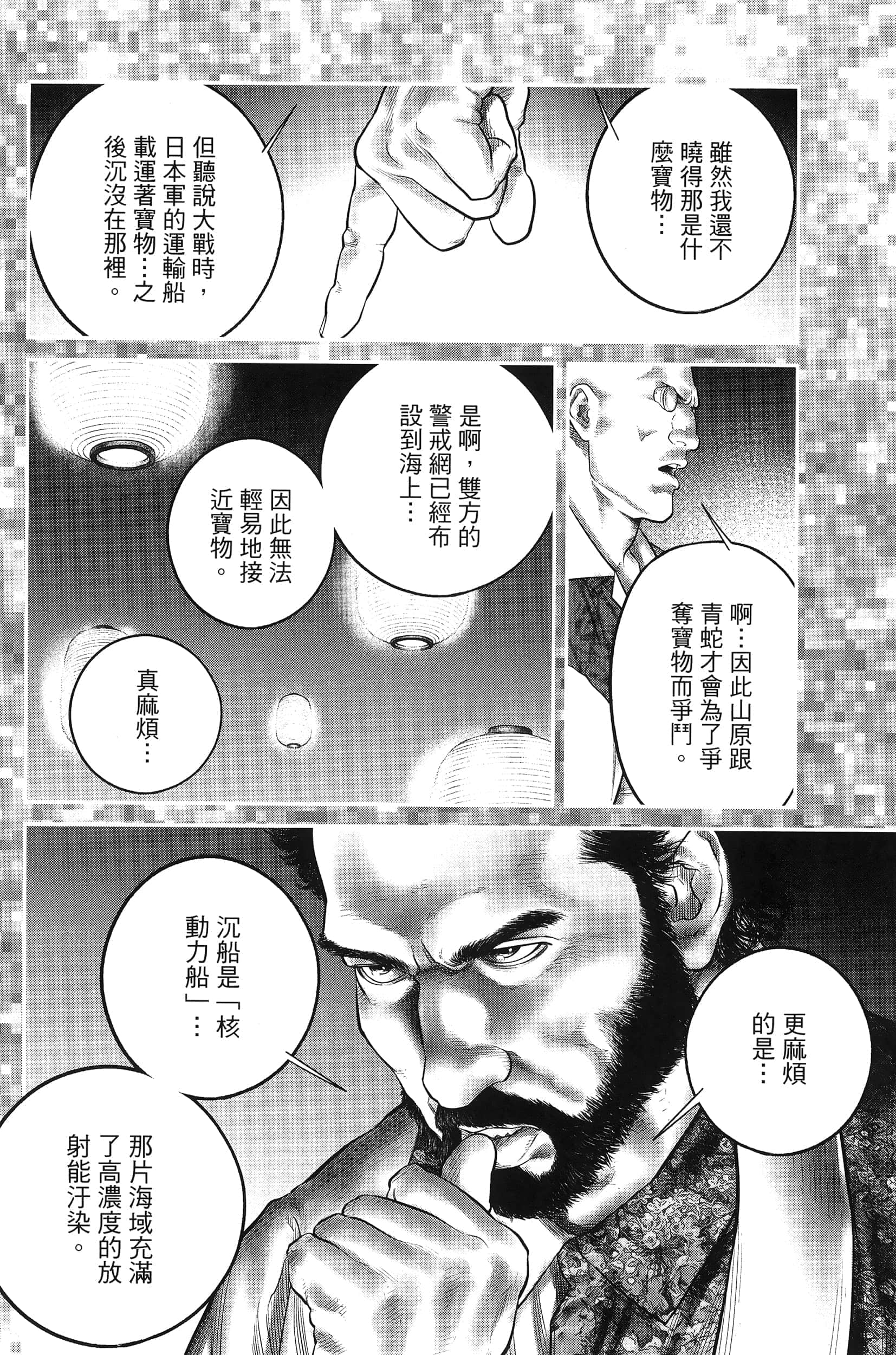 Page 94