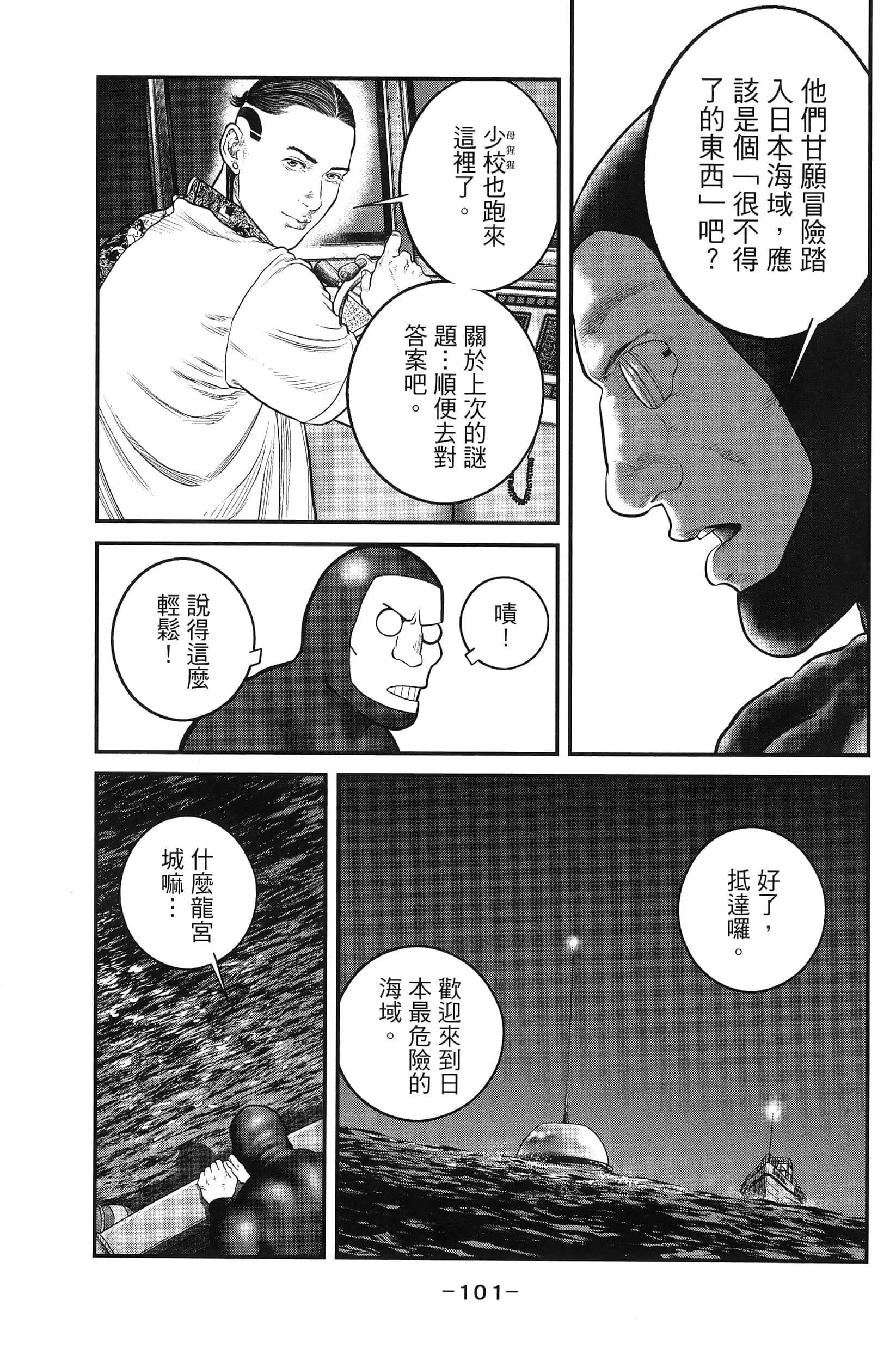 Page 103
