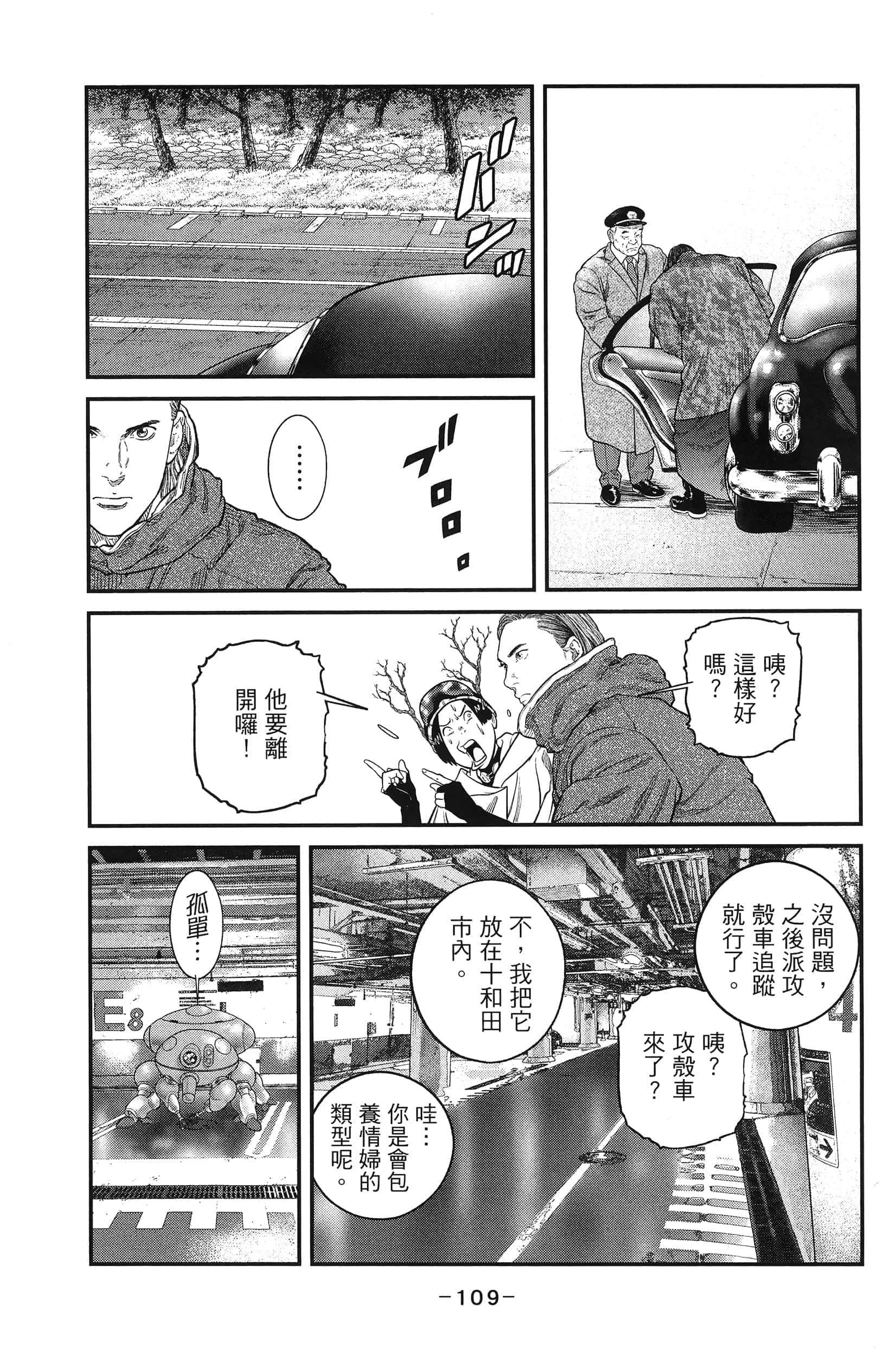 Page 111