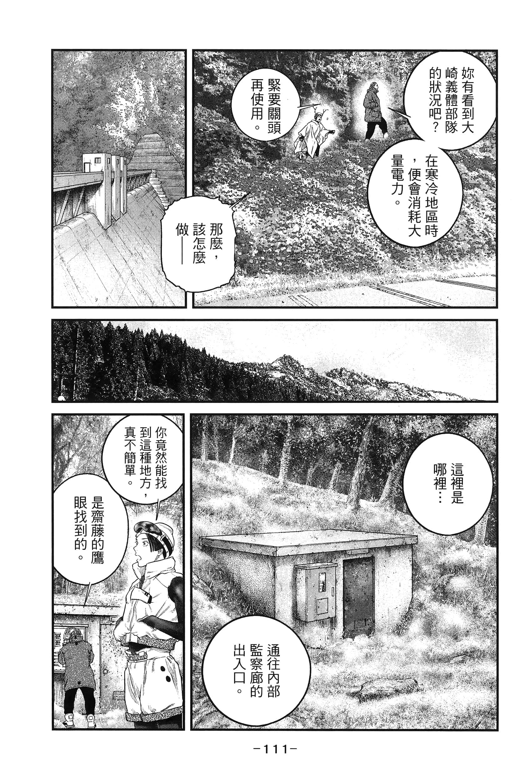 Page 113