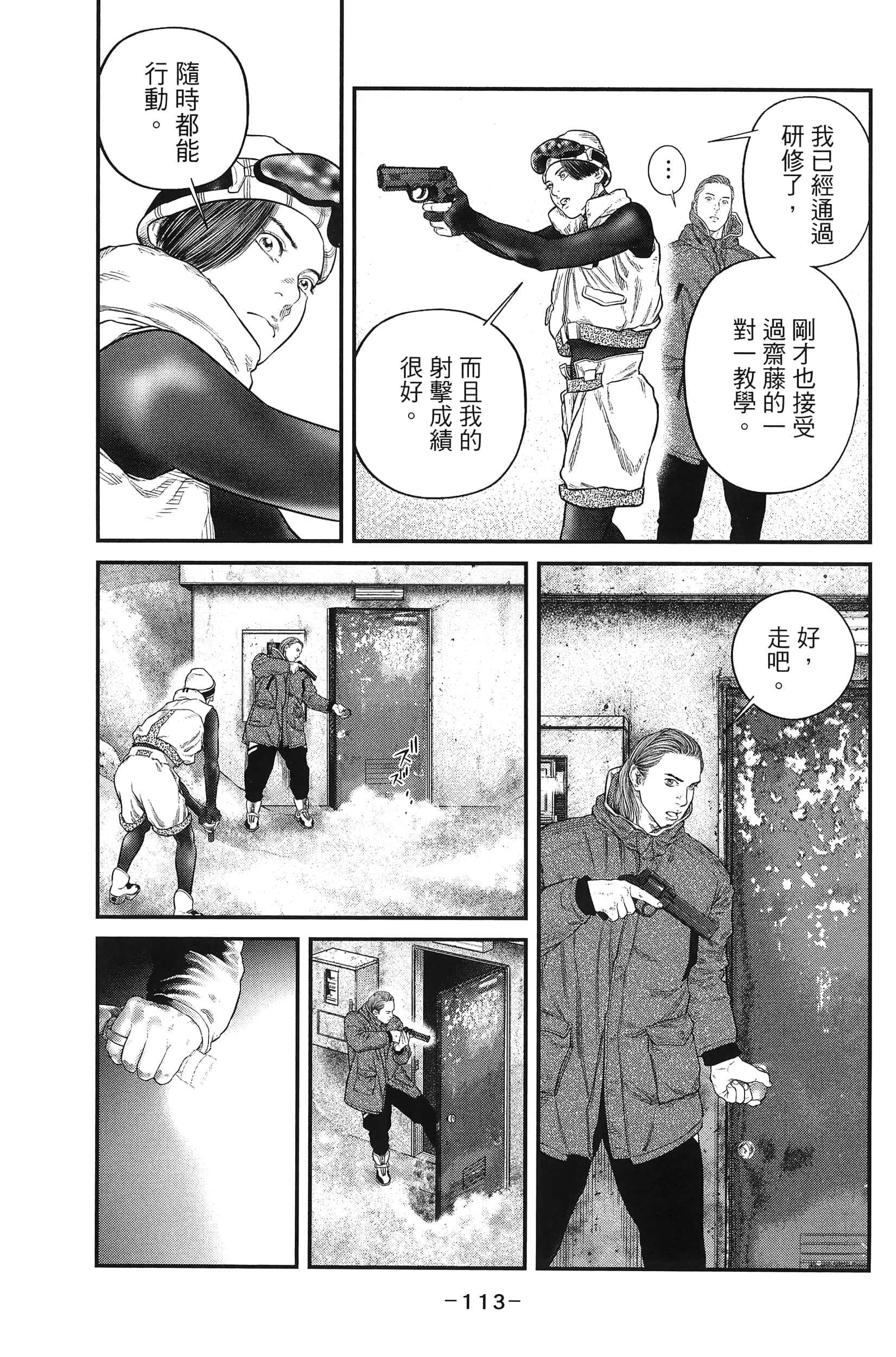 Page 115
