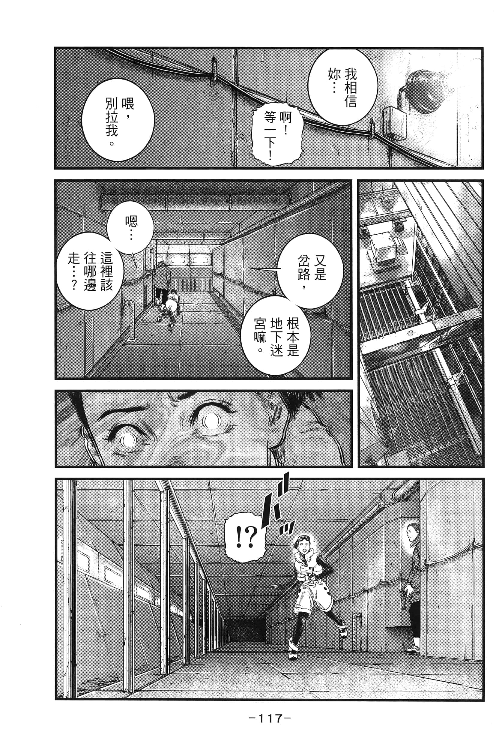 Page 119