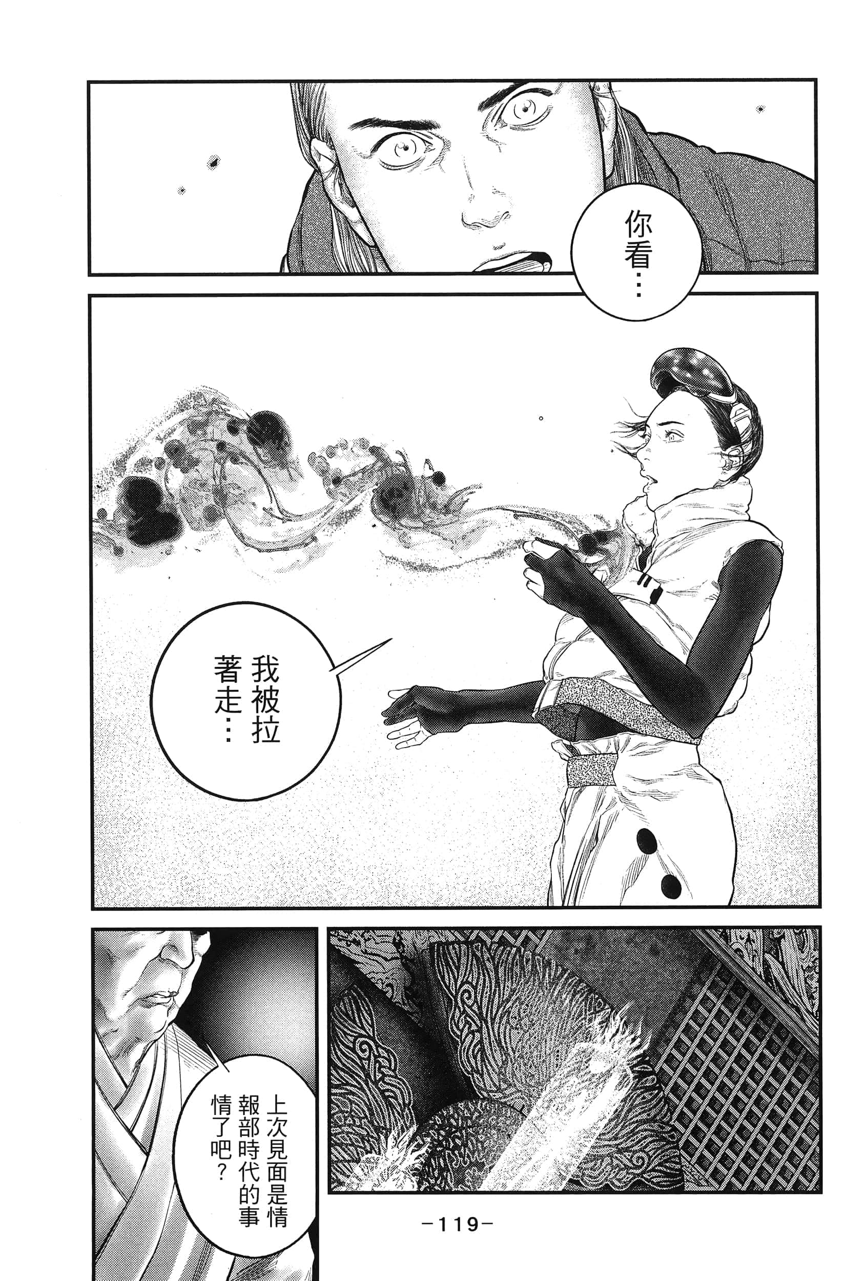 Page 121