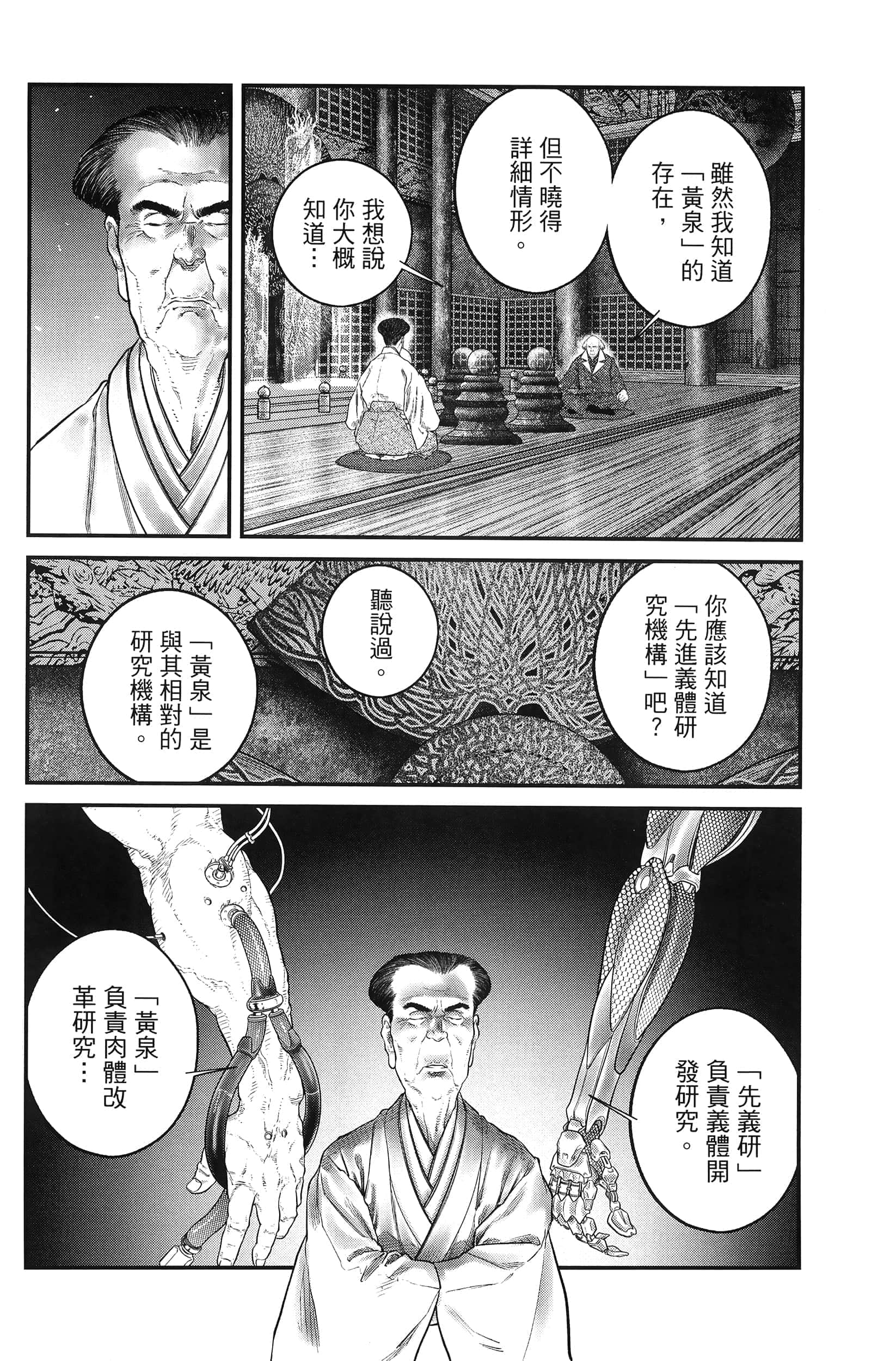 Page 124