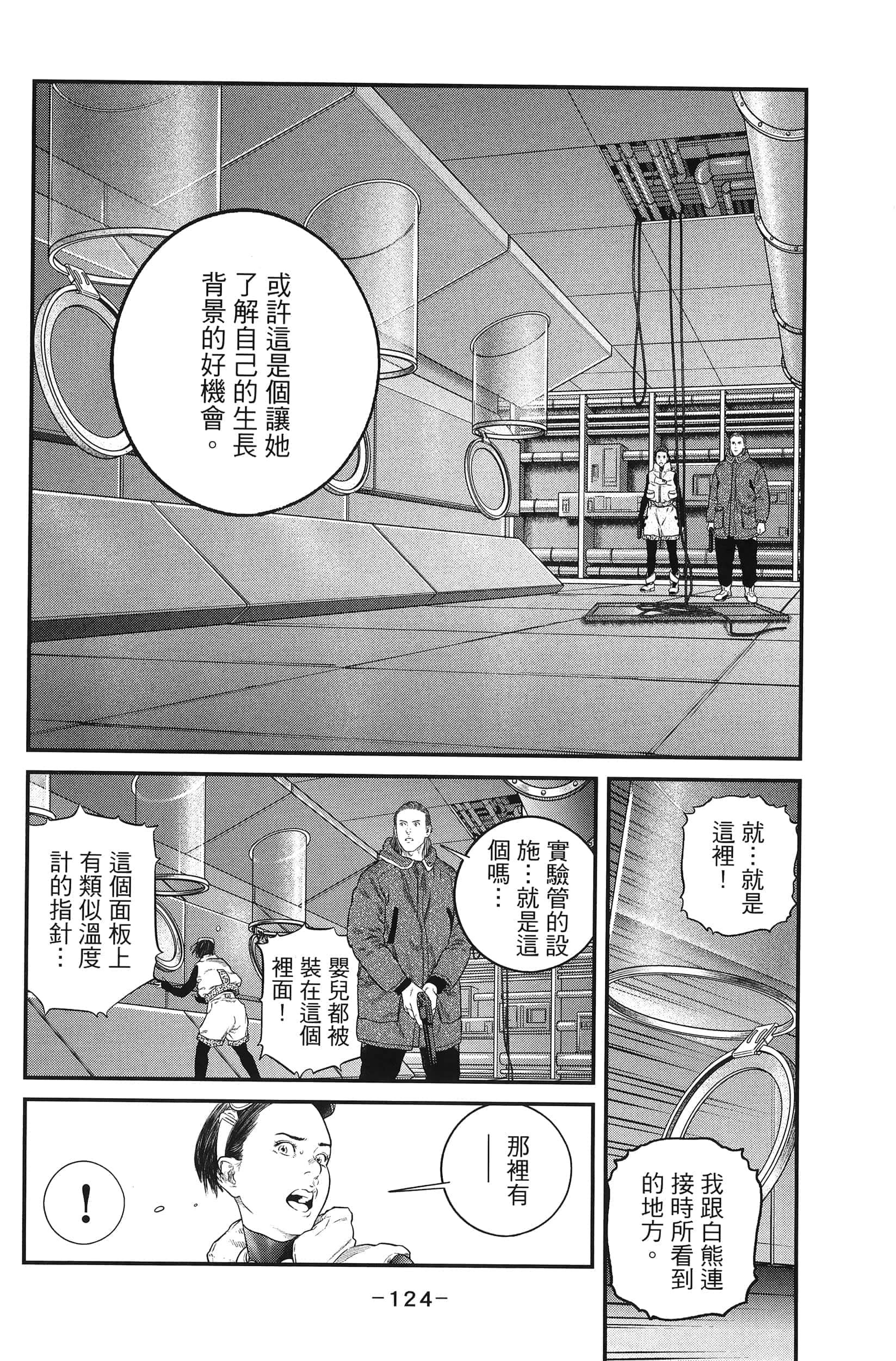 Page 126