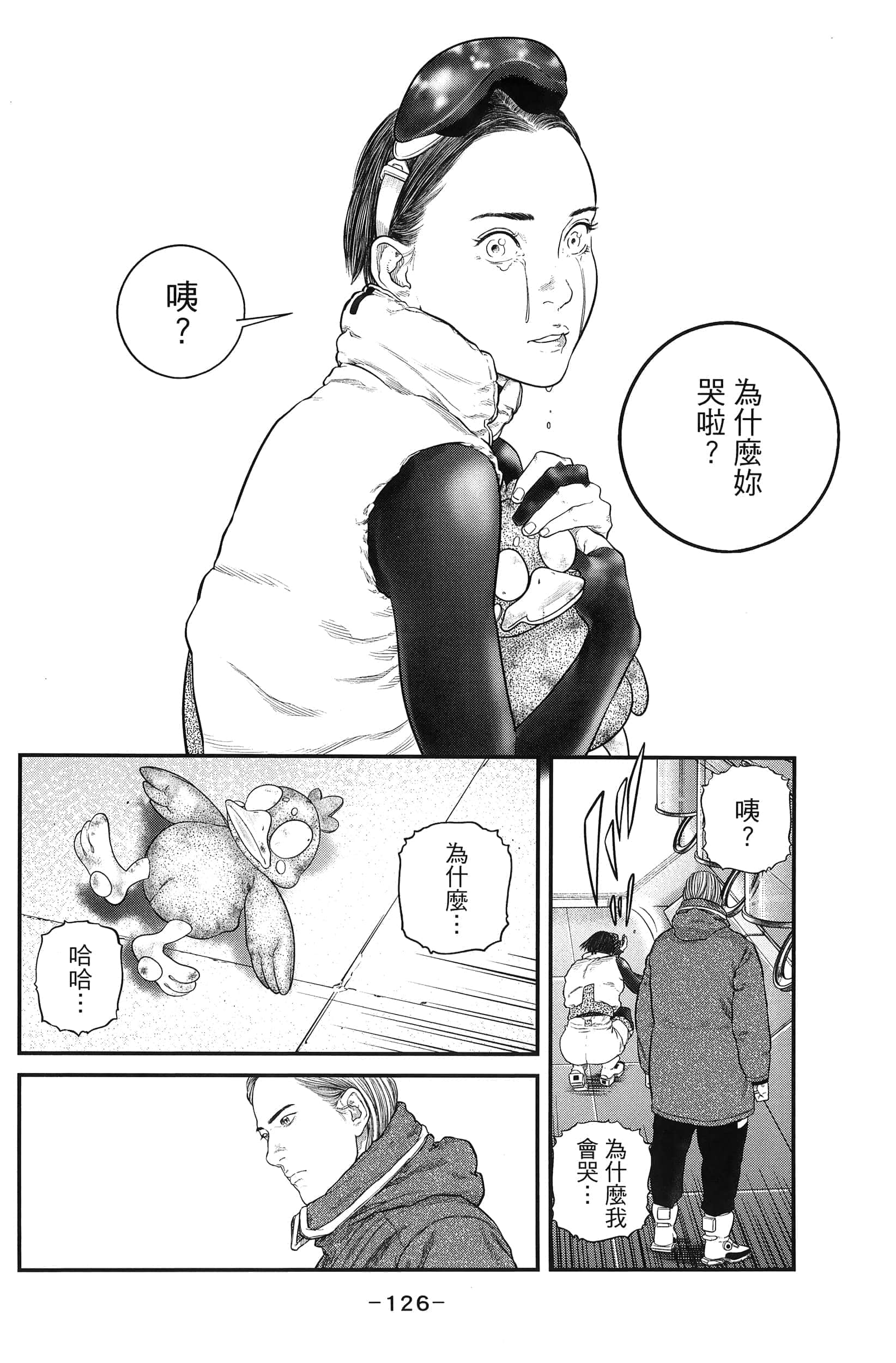 Page 128