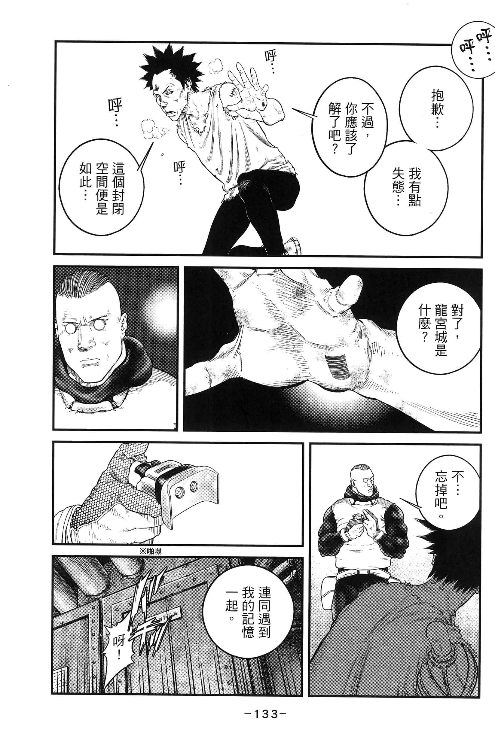 Page 135