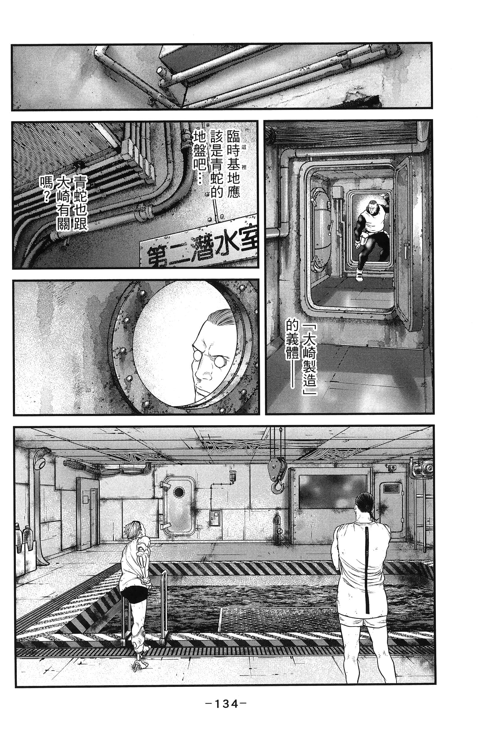 Page 136