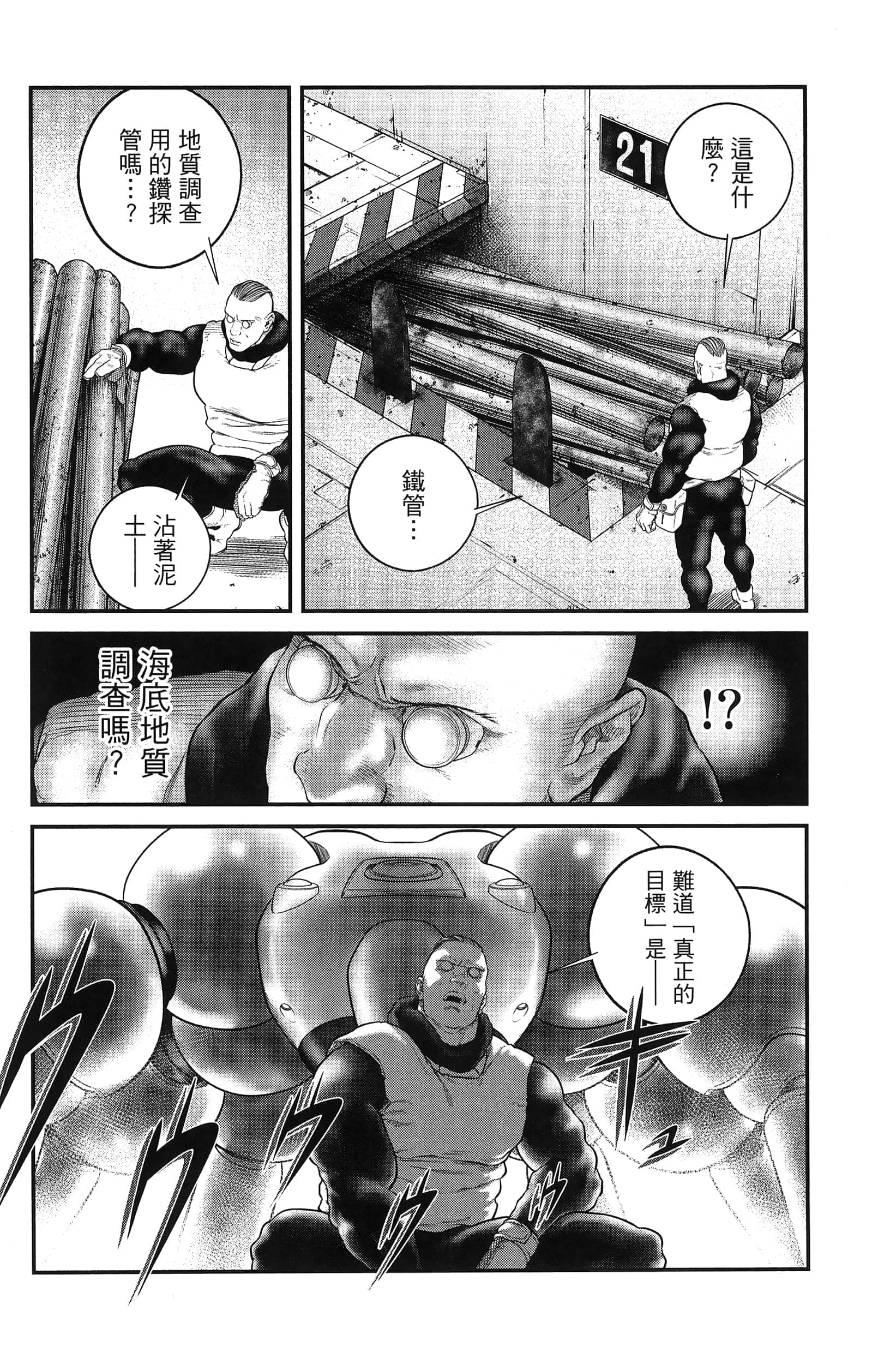 Page 142