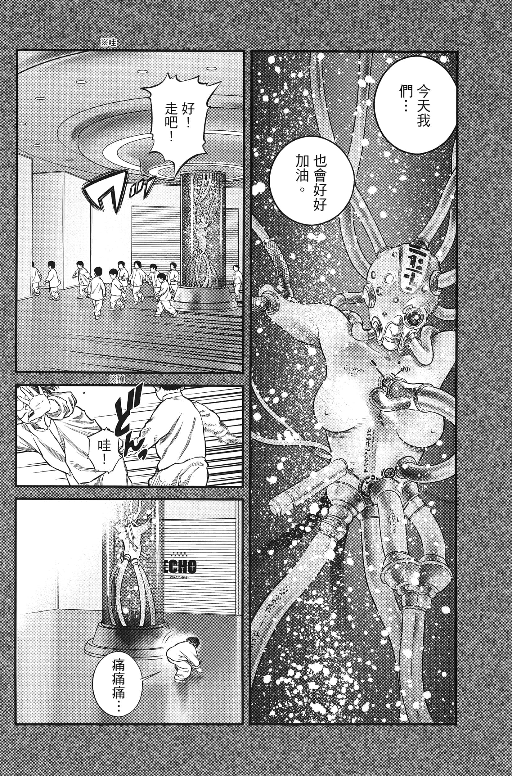 Page 150