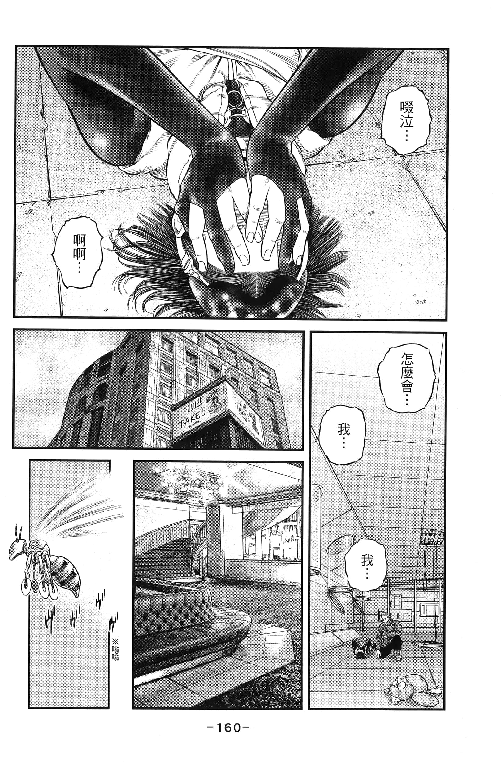 Page 162