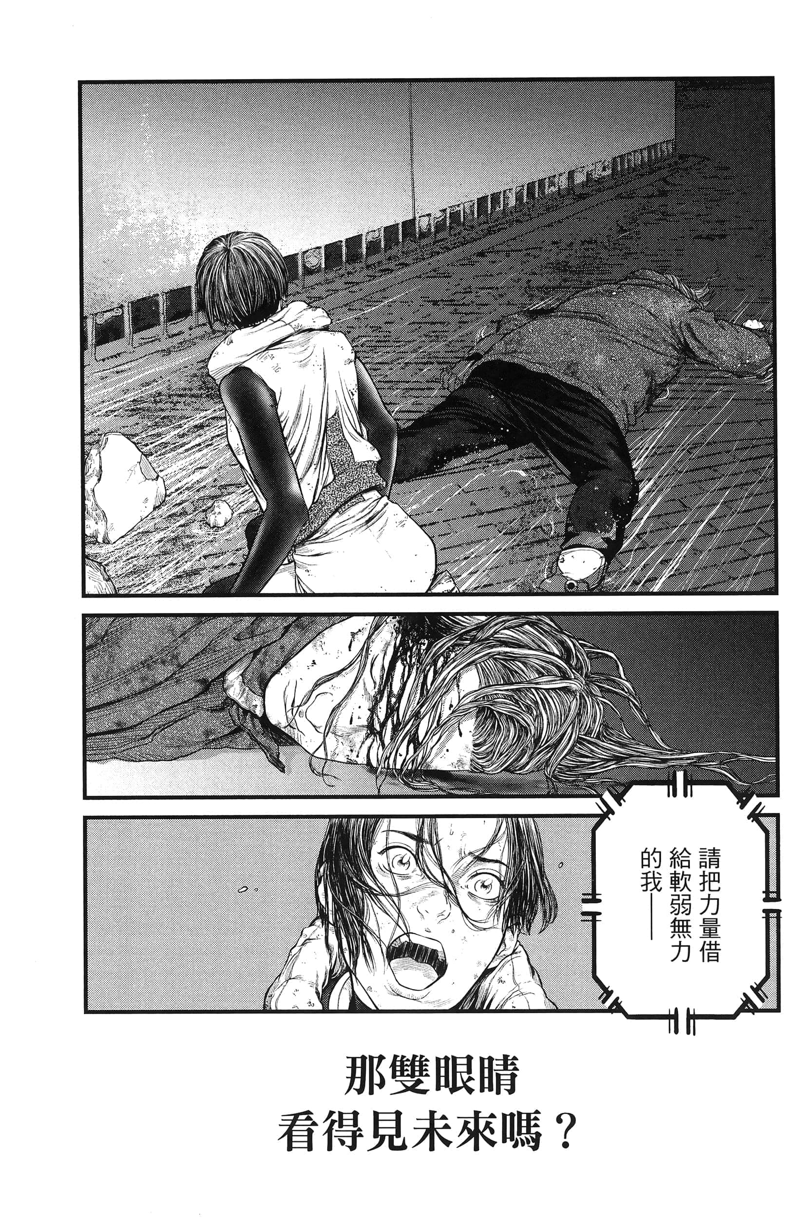 Page 181