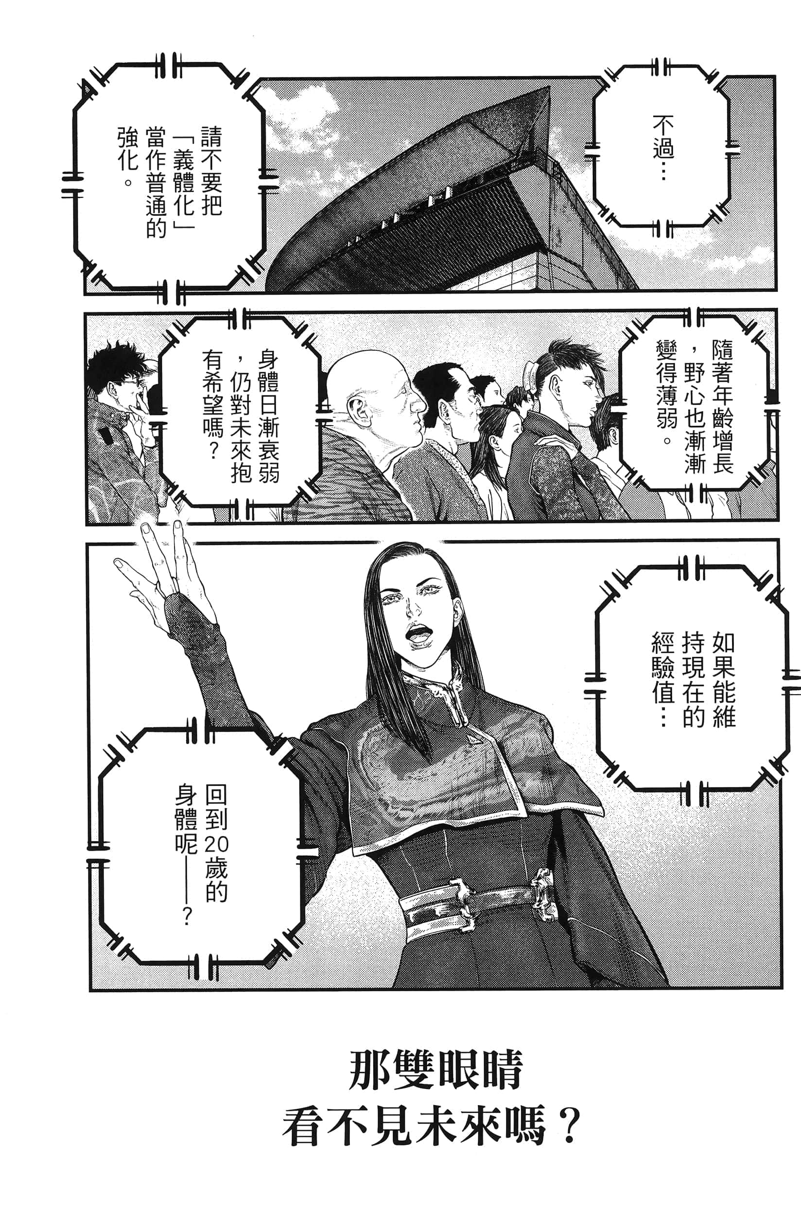 Page 183