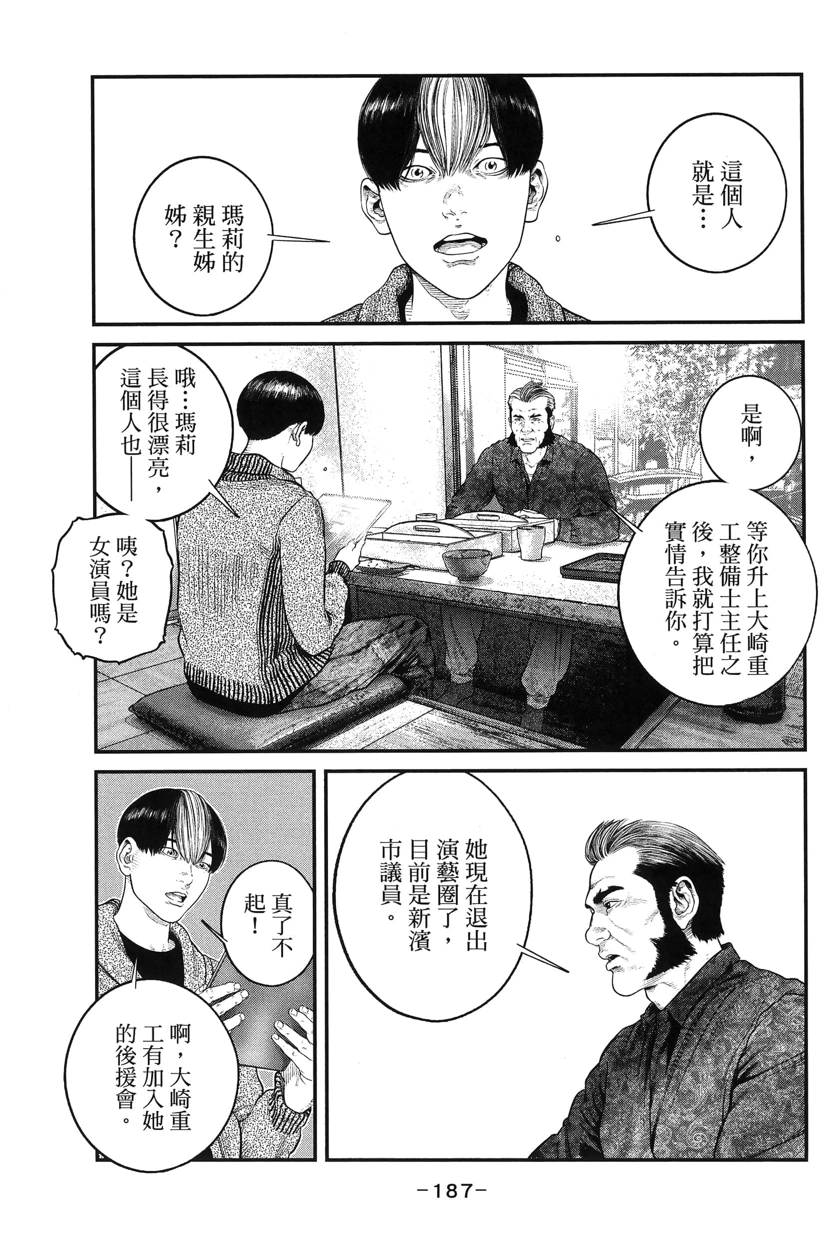 Page 189